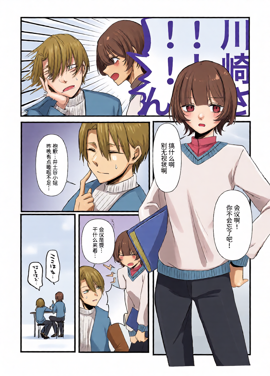 หน้า 9