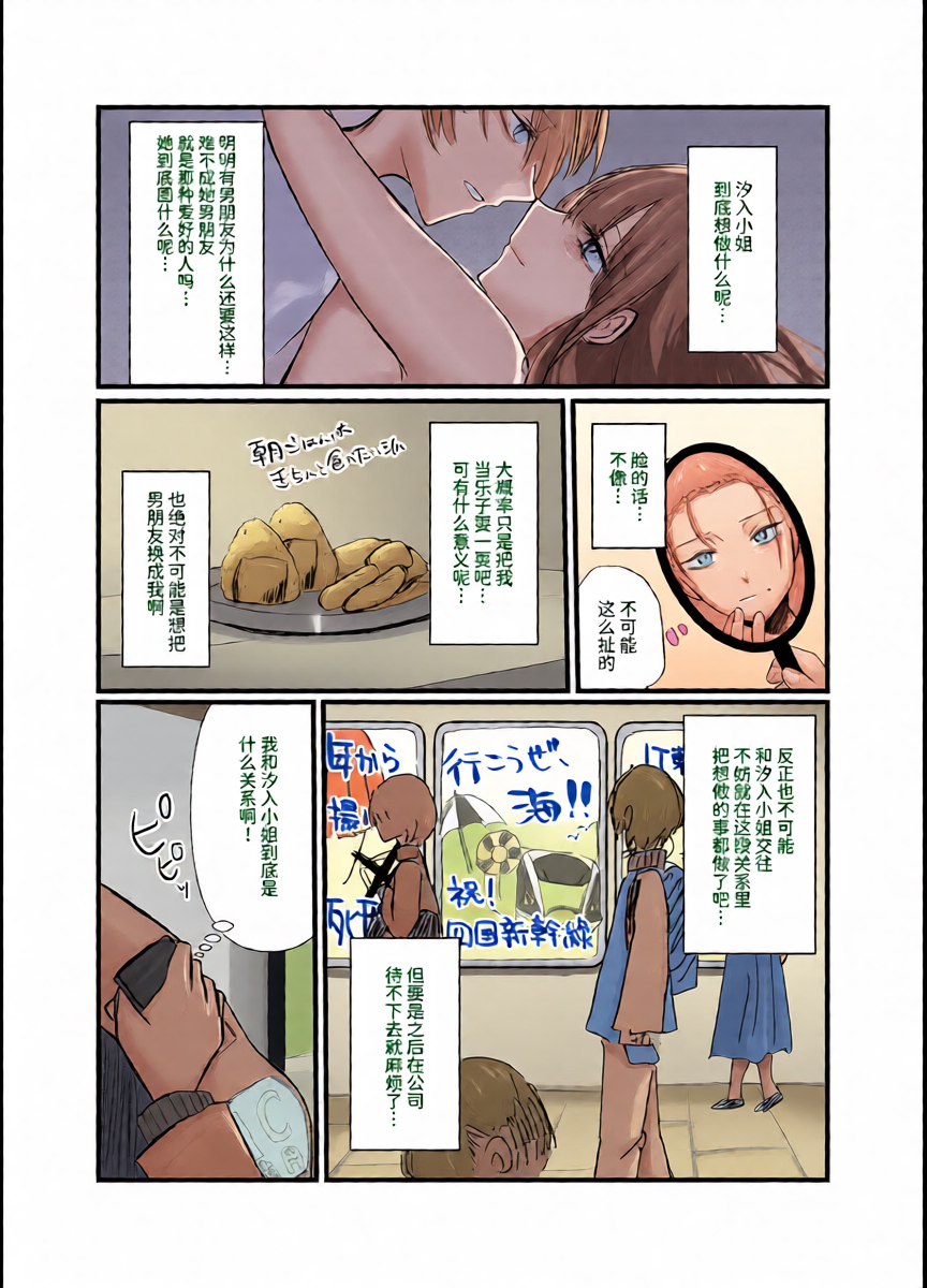 หน้า 21