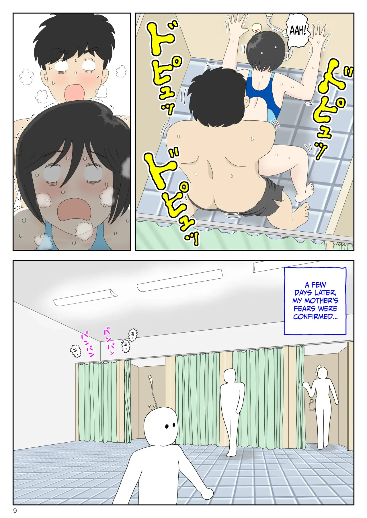 หน้า 9