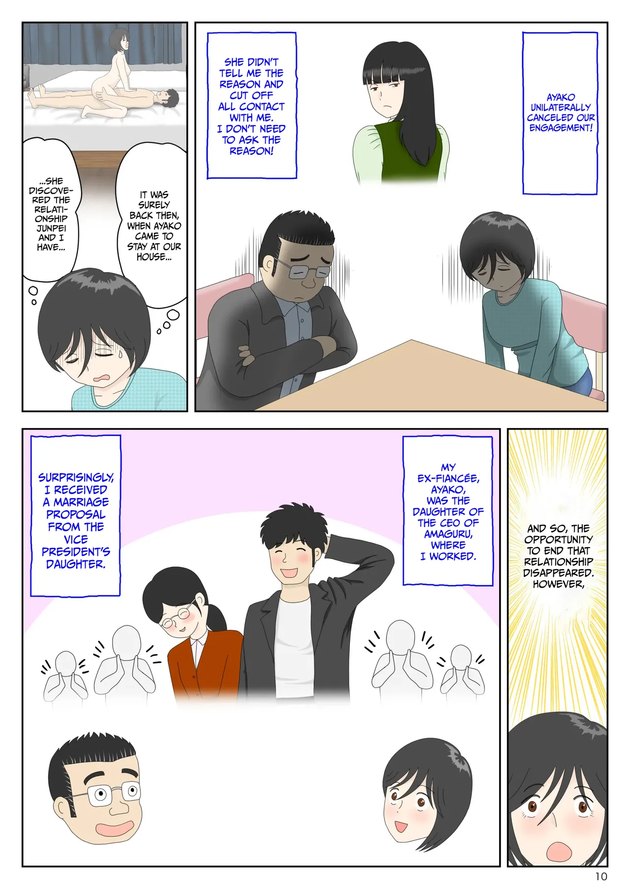 หน้า 10