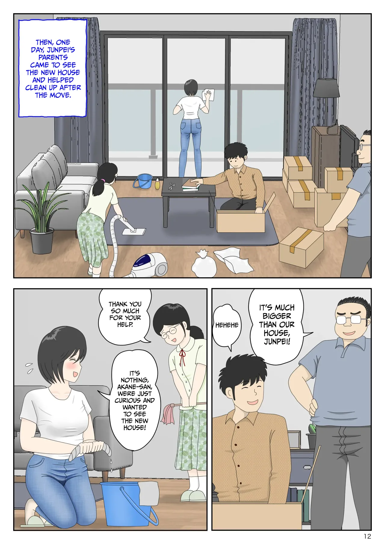 หน้า 12