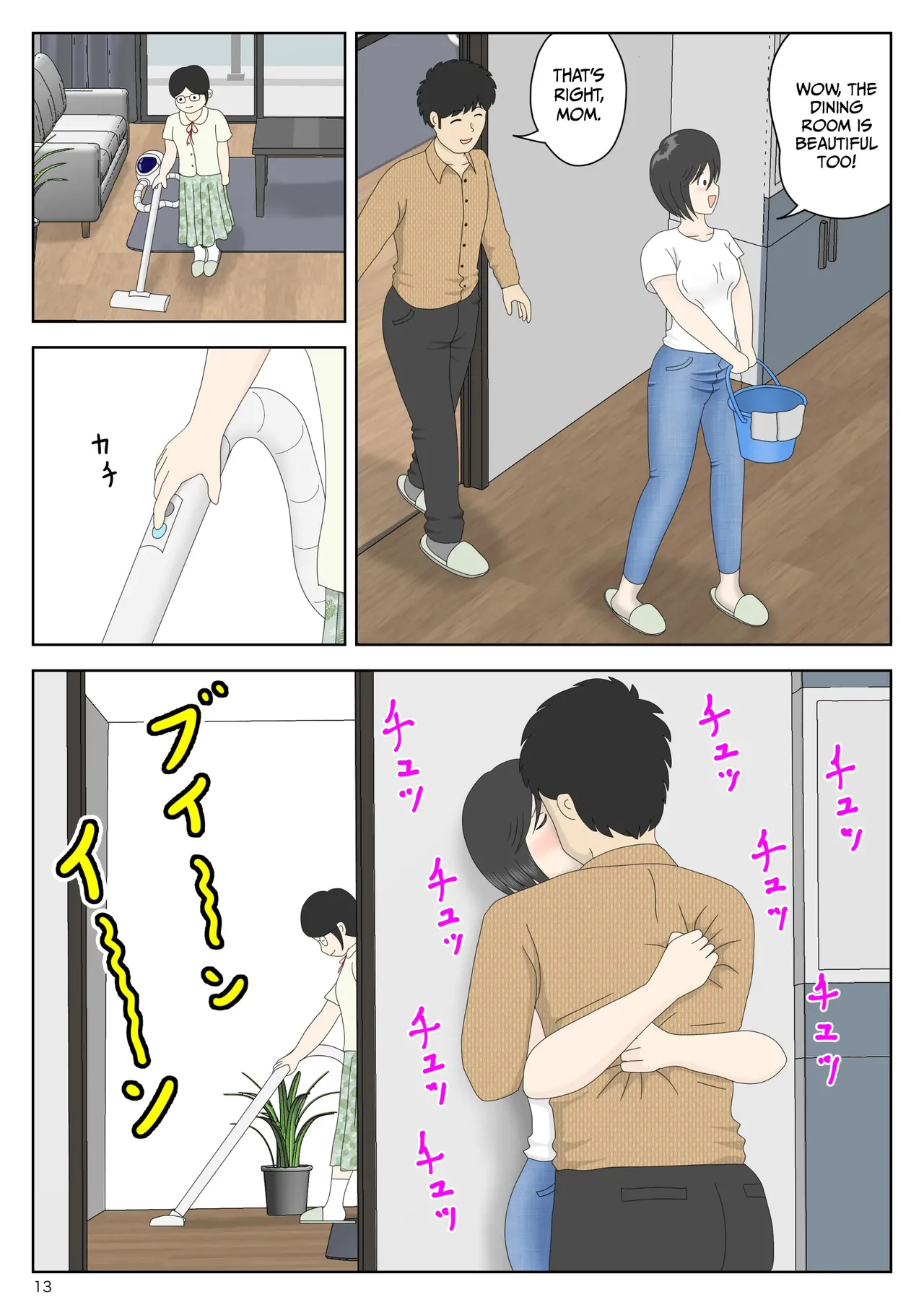 หน้า 13