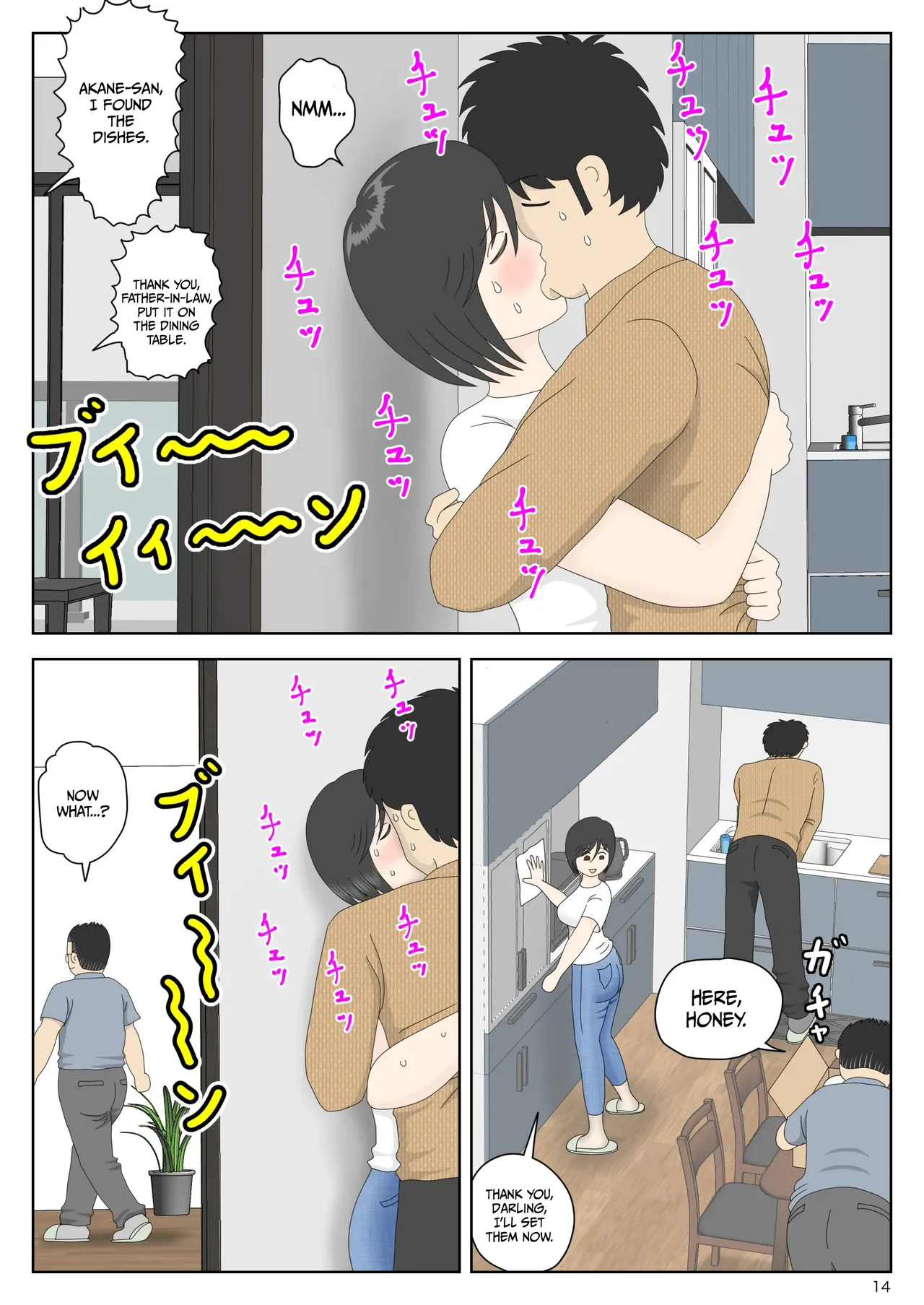 หน้า 14