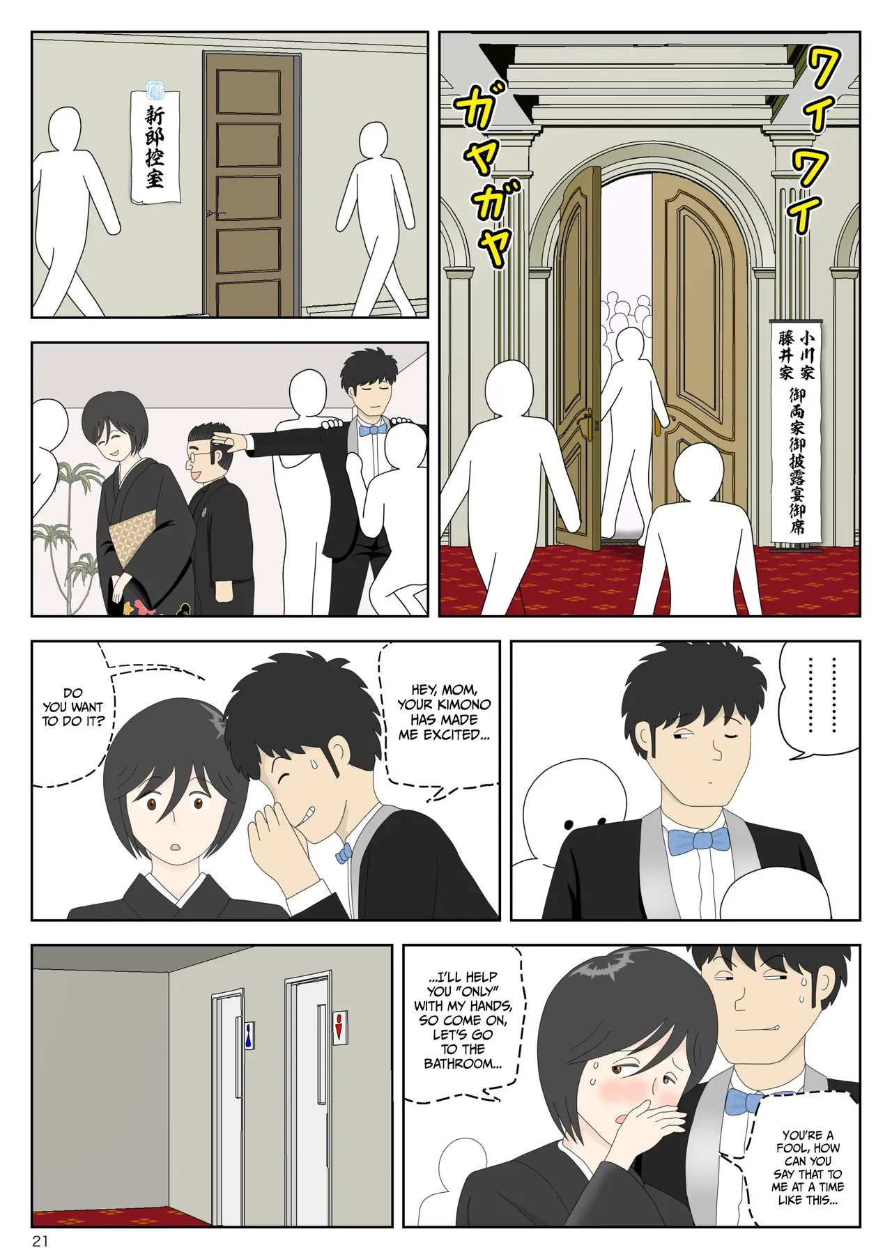 หน้า 21