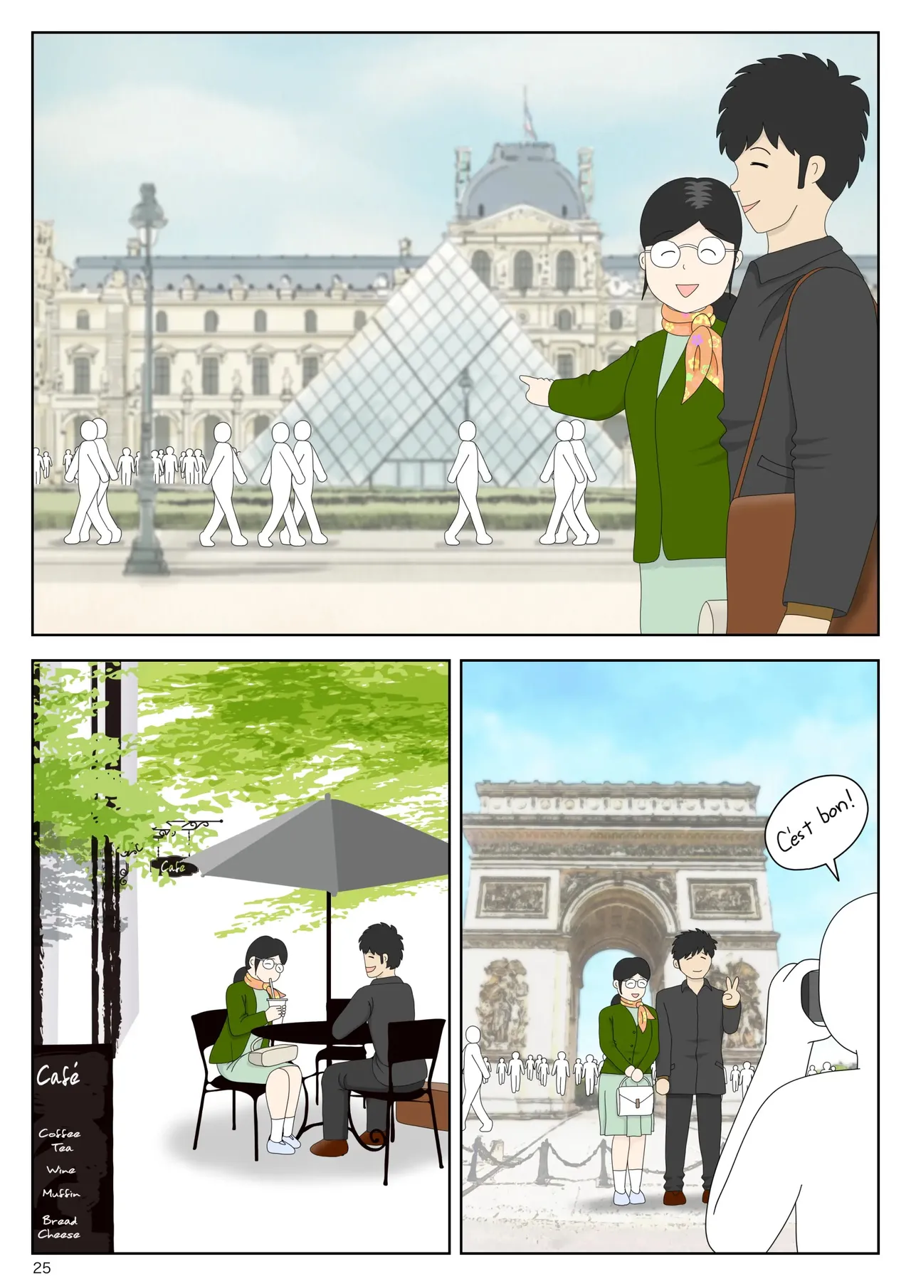 หน้า 25