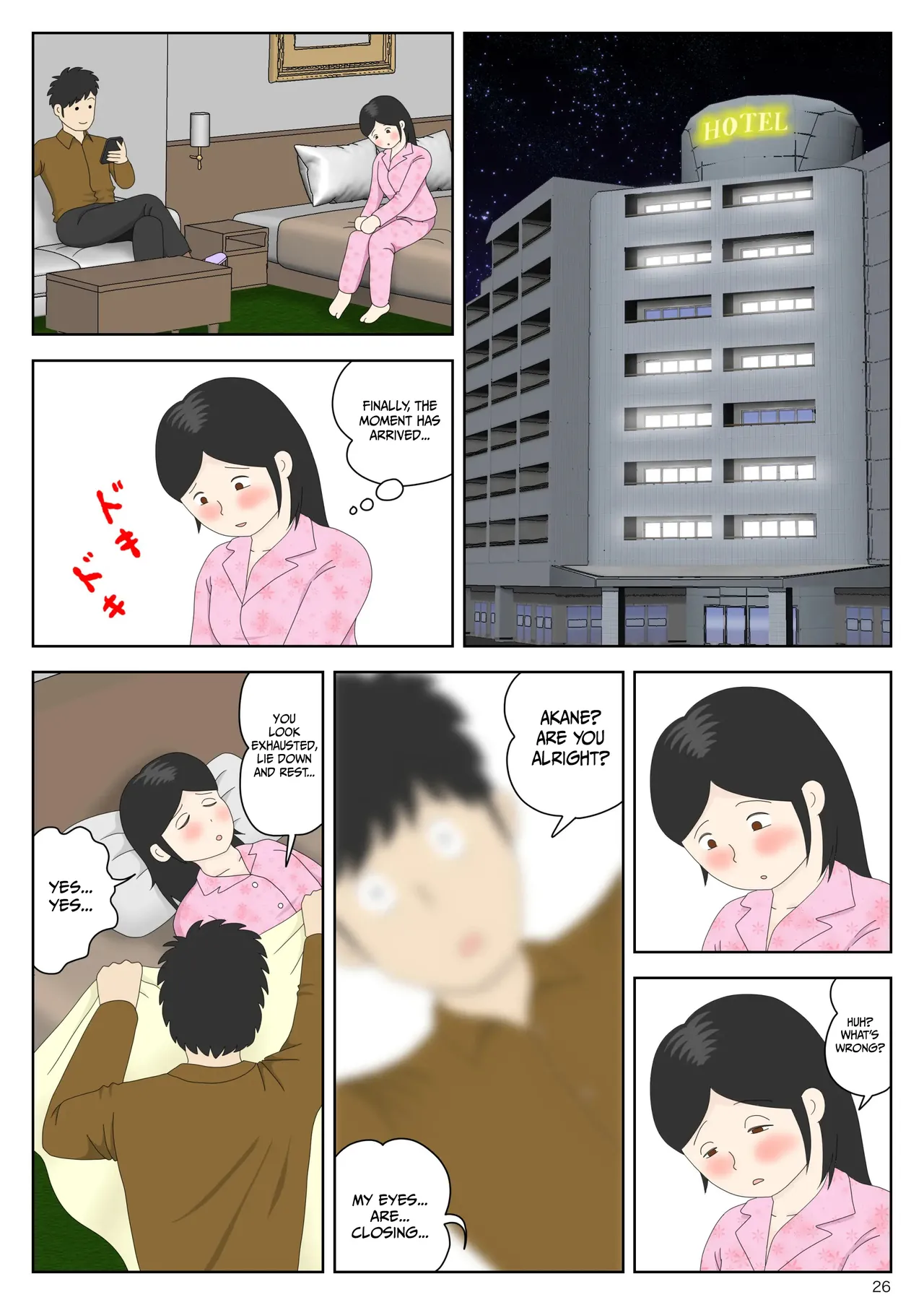 หน้า 26
