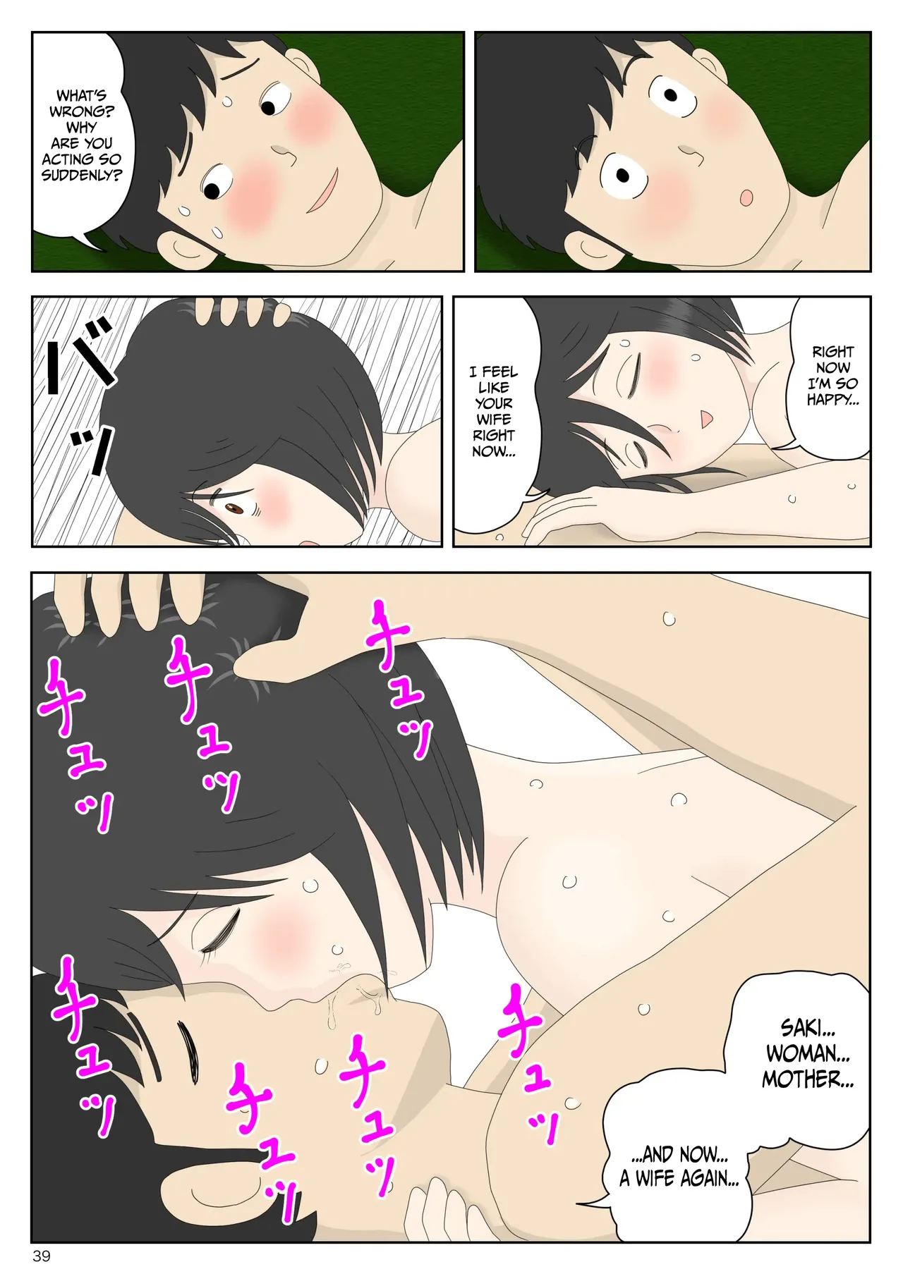 หน้า 39