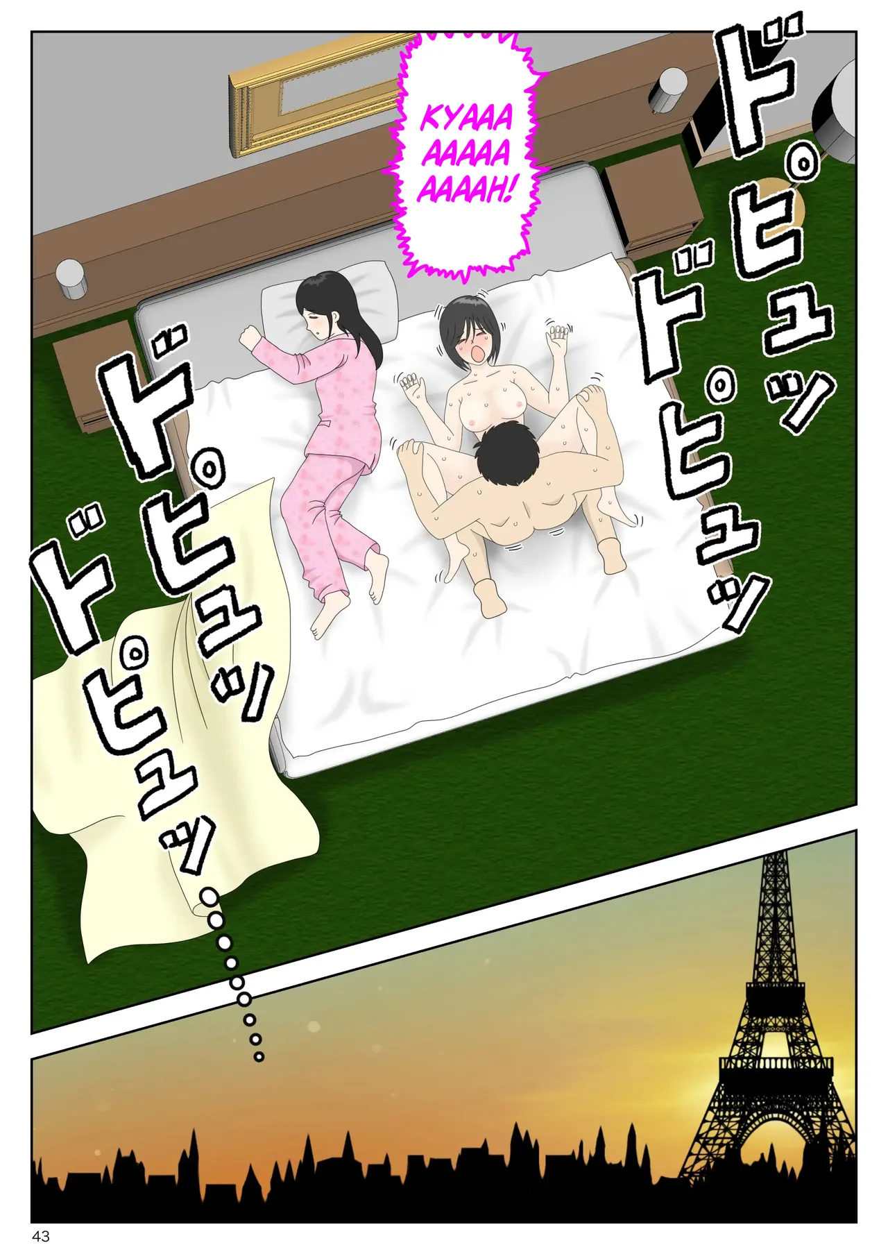 หน้า 43