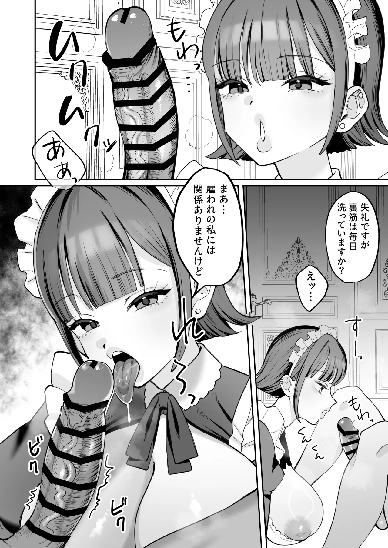 หน้า 20