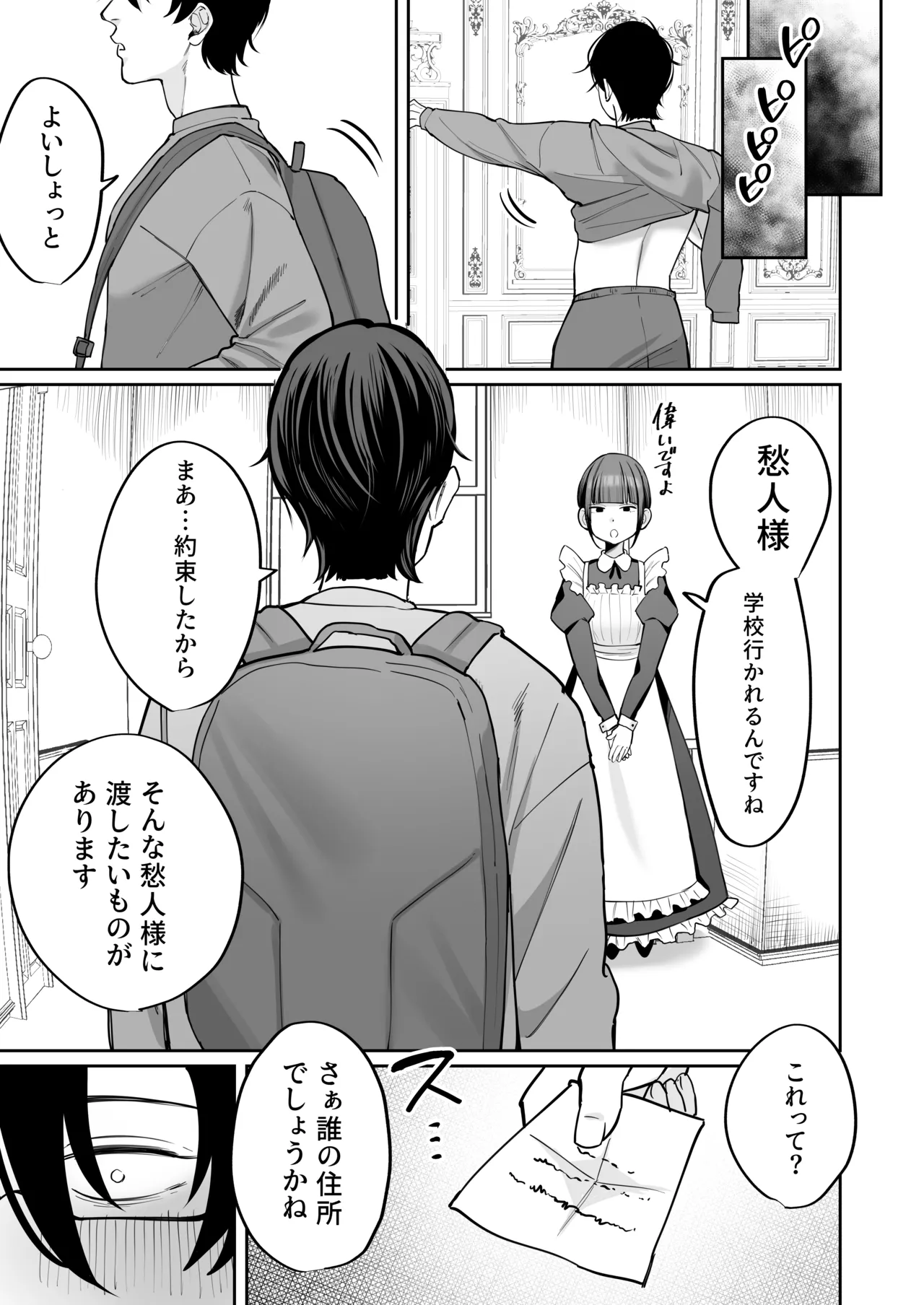 หน้า 39