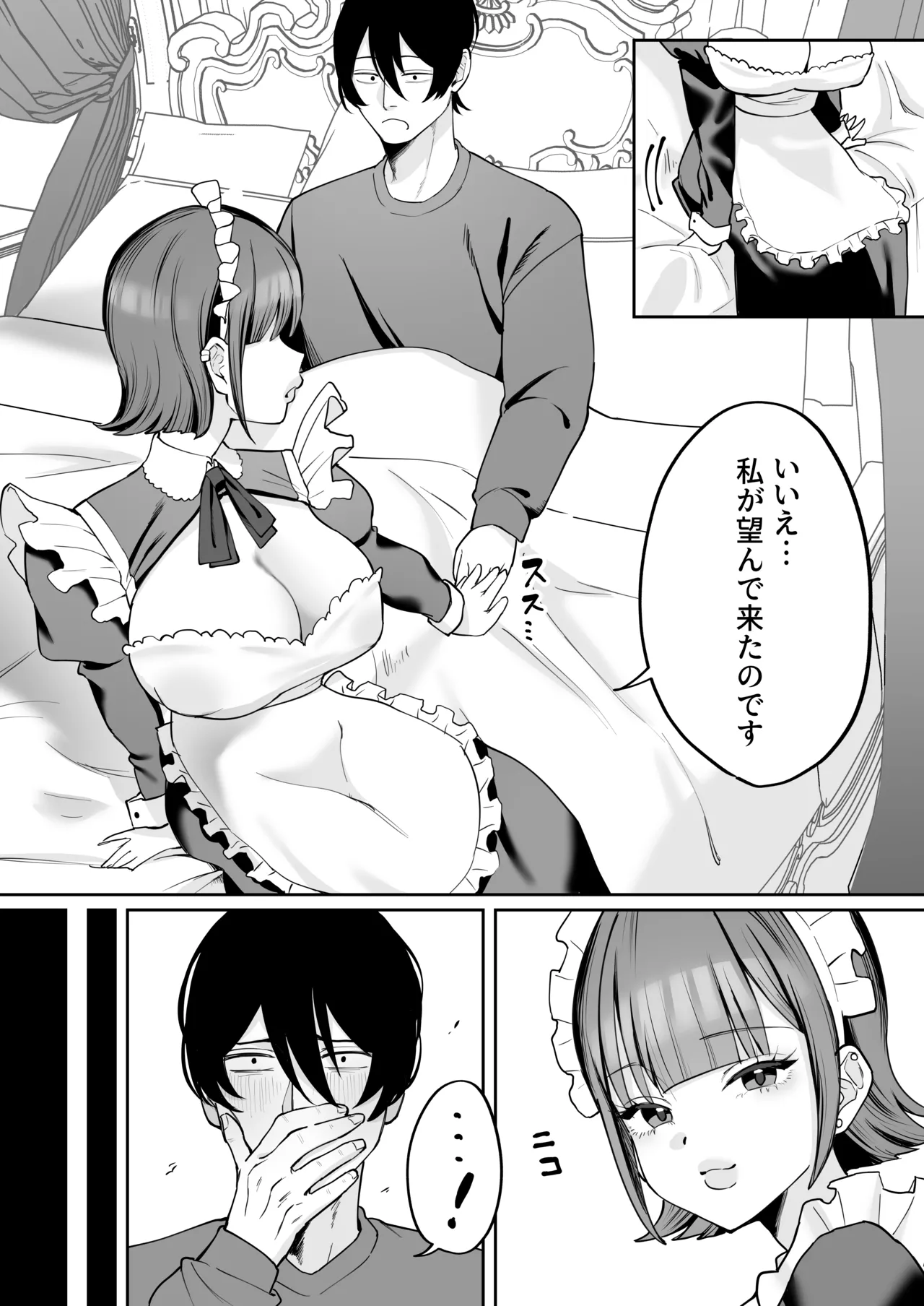 หน้า 58