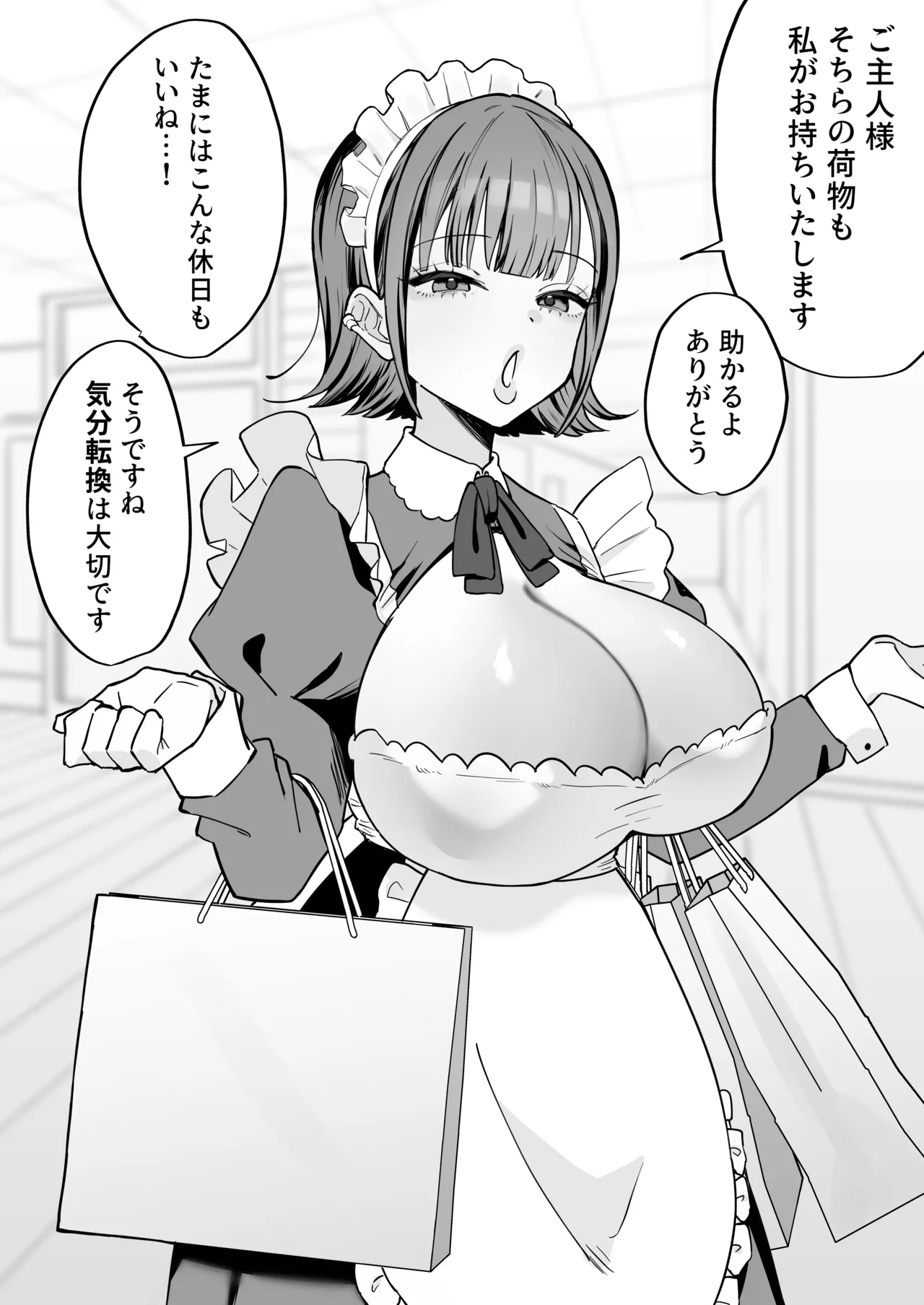 หน้า 68