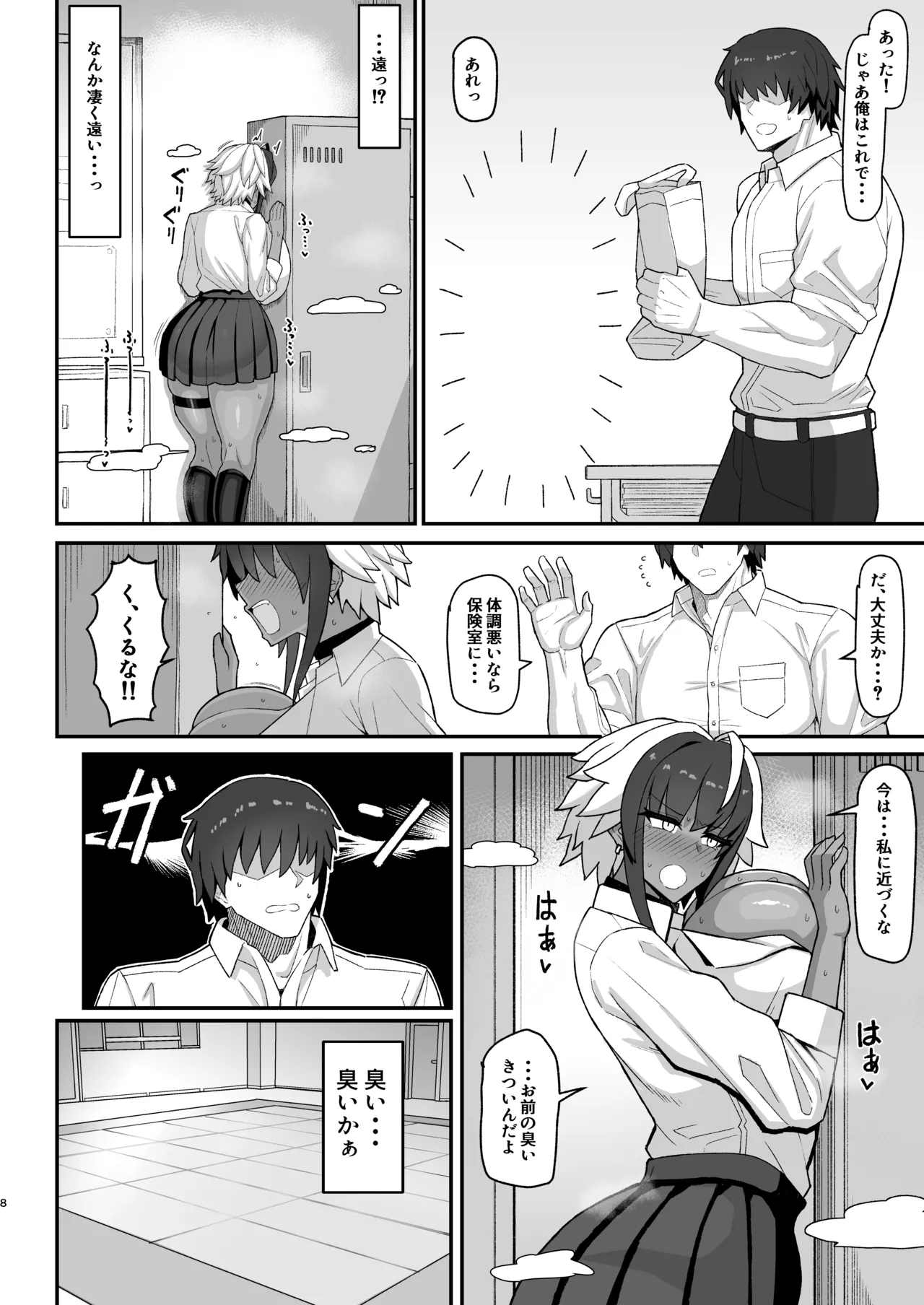 หน้า 7