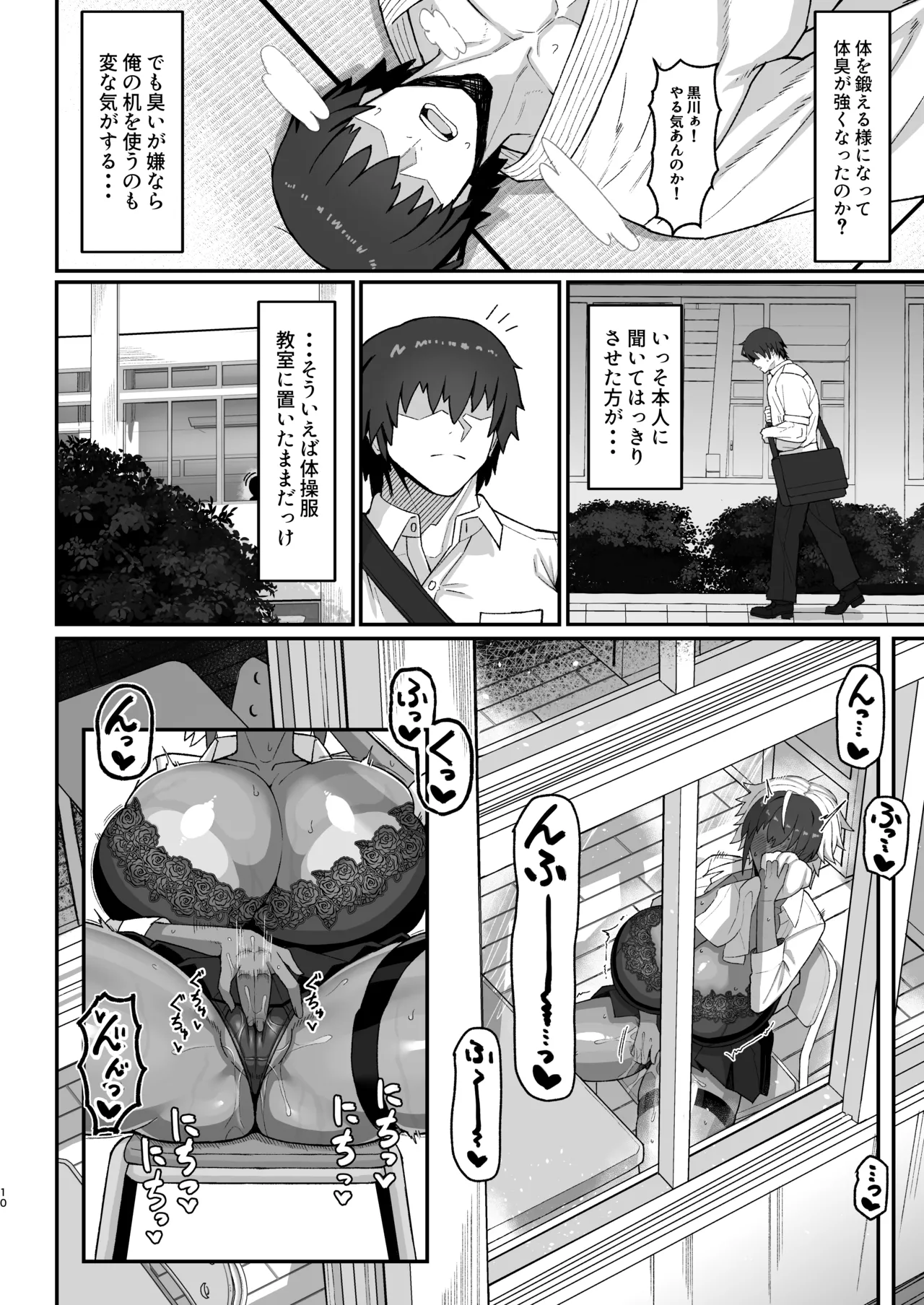 หน้า 9