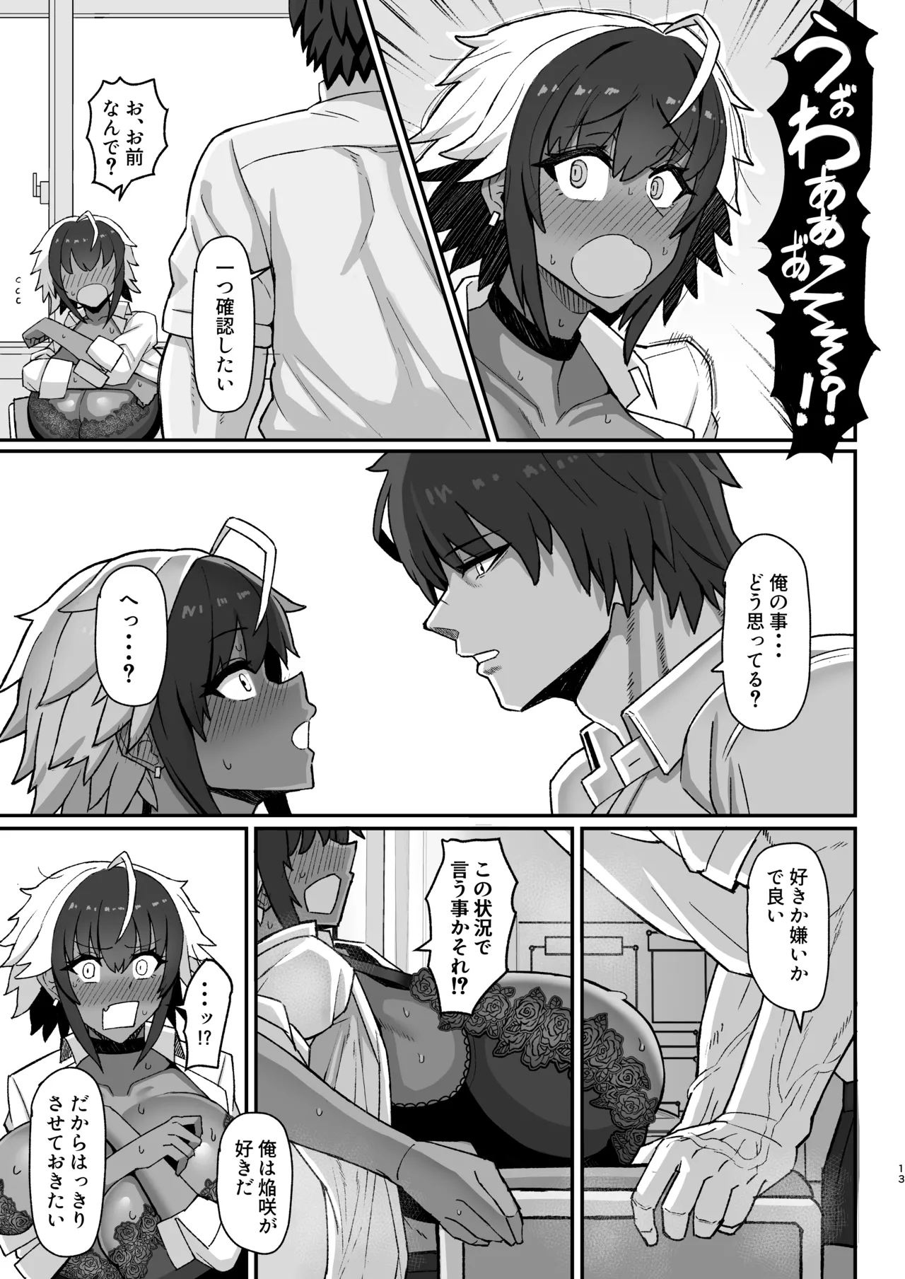 หน้า 12
