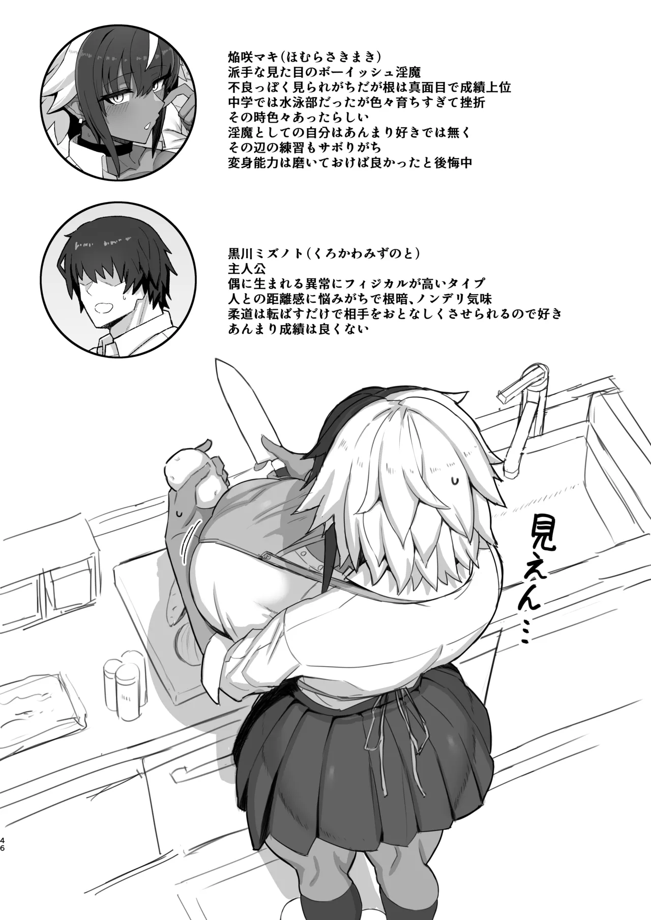 หน้า 48
