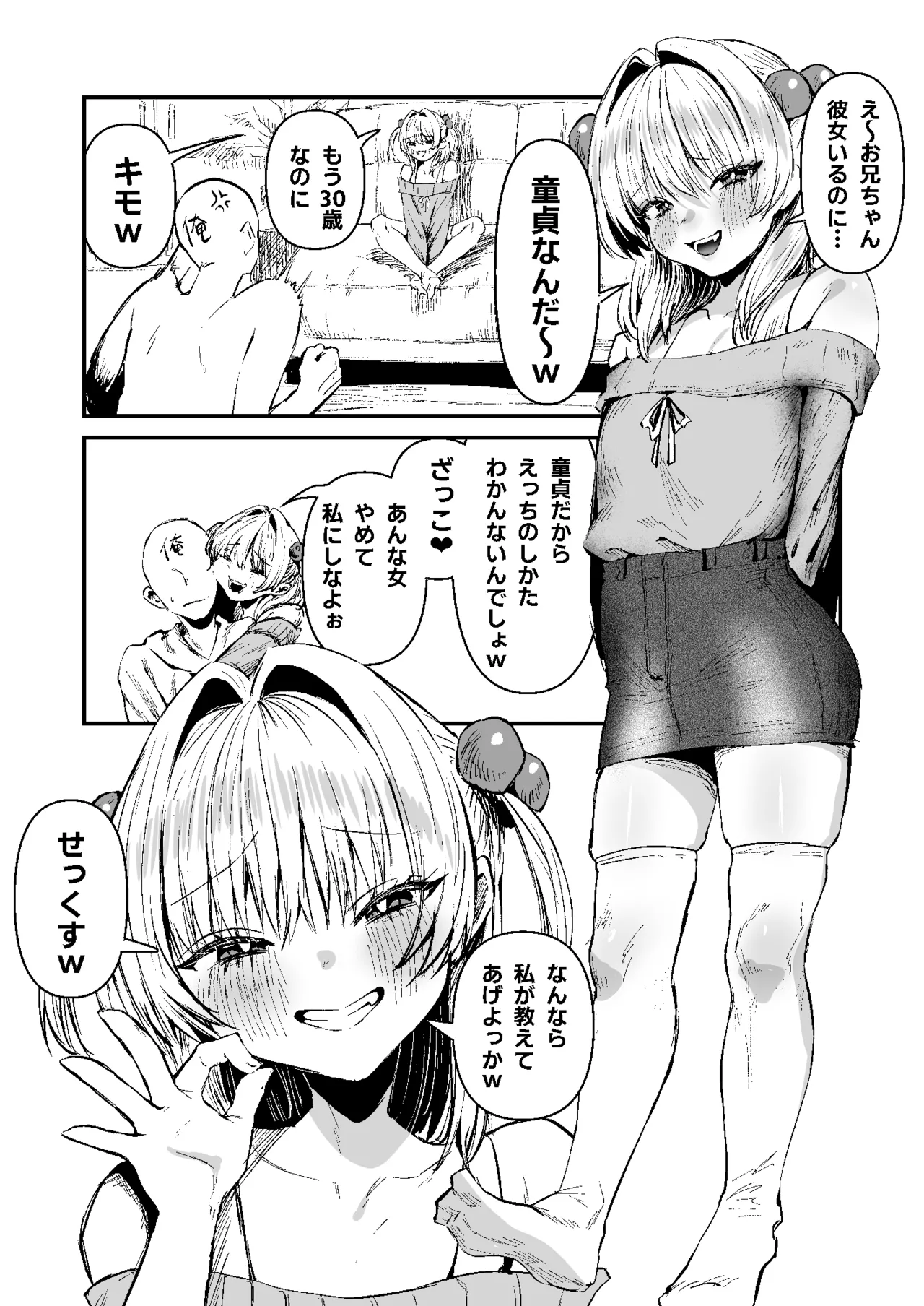 หน้า 20