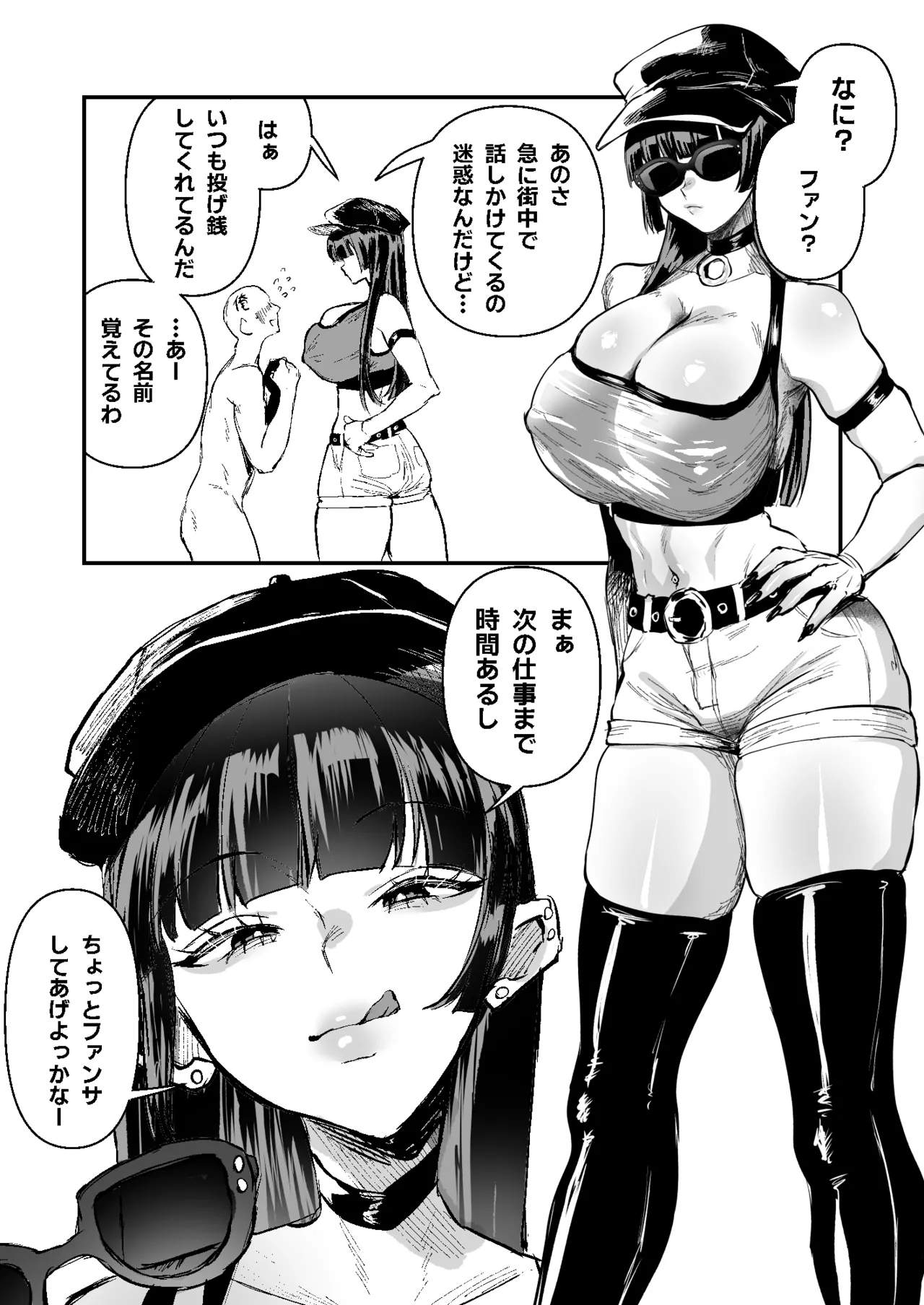หน้า 26
