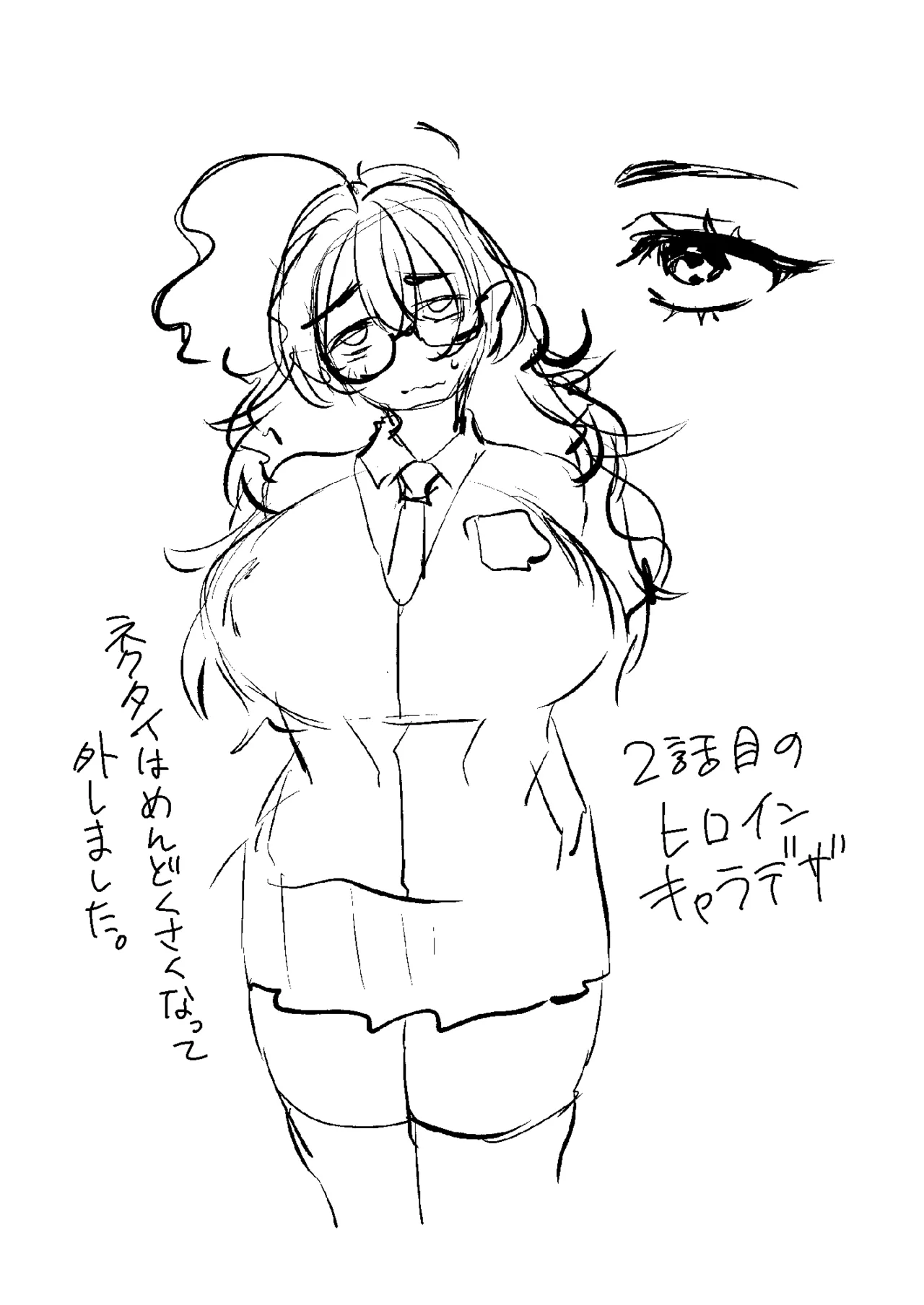 หน้า 67