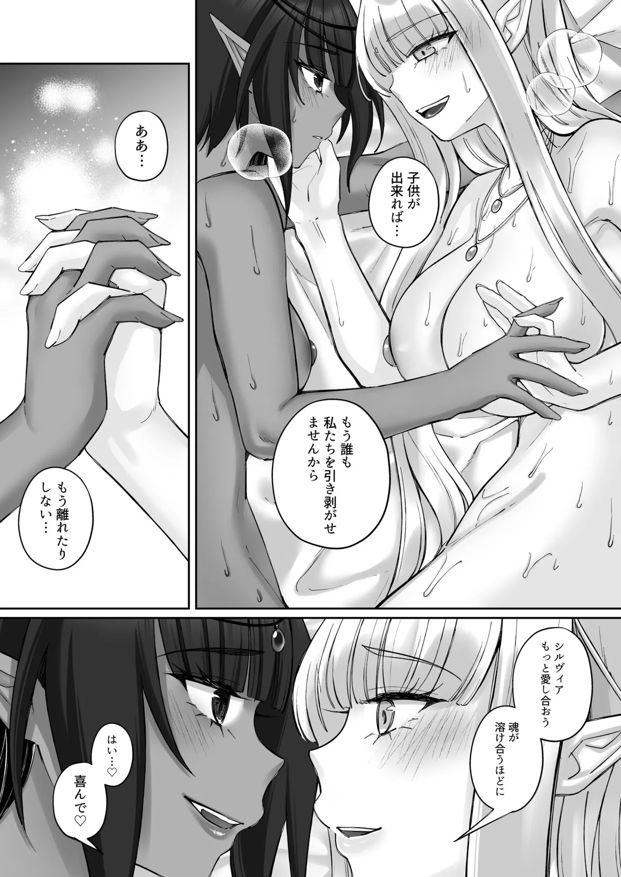 หน้า 82
