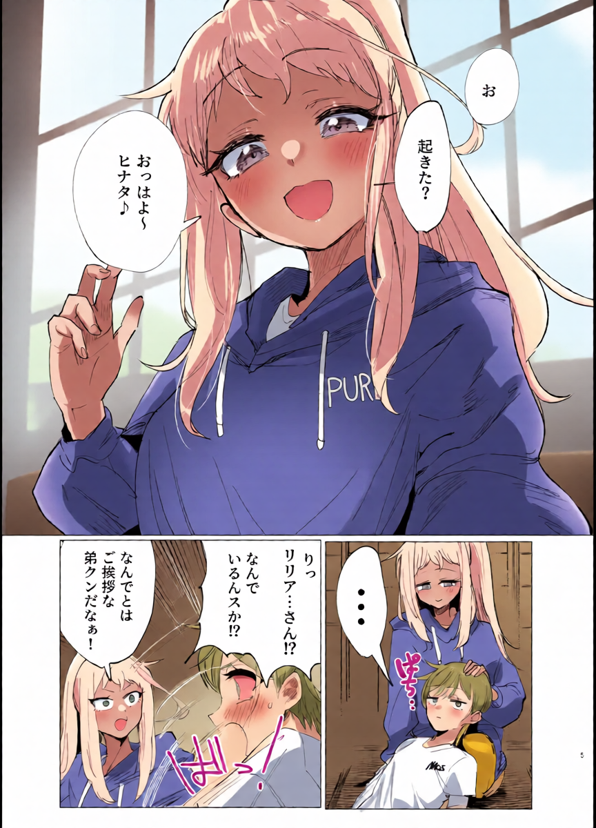 หน้า 4