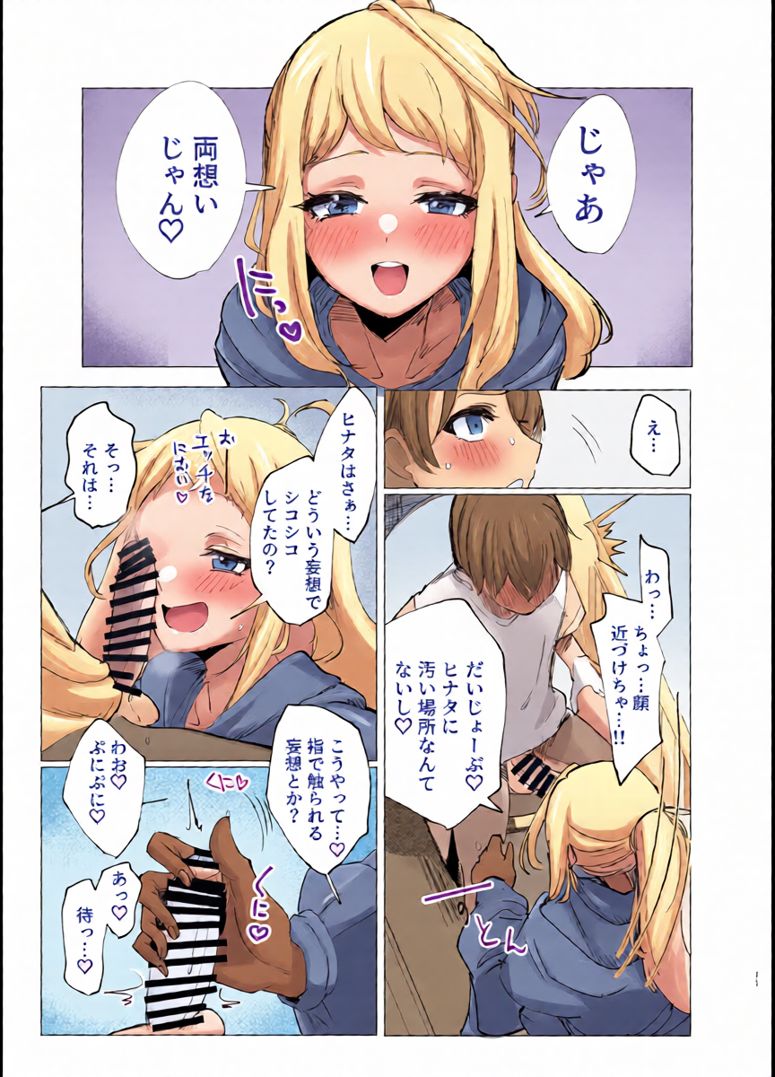 หน้า 10