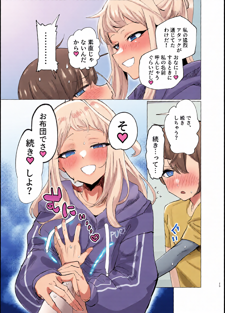 หน้า 14