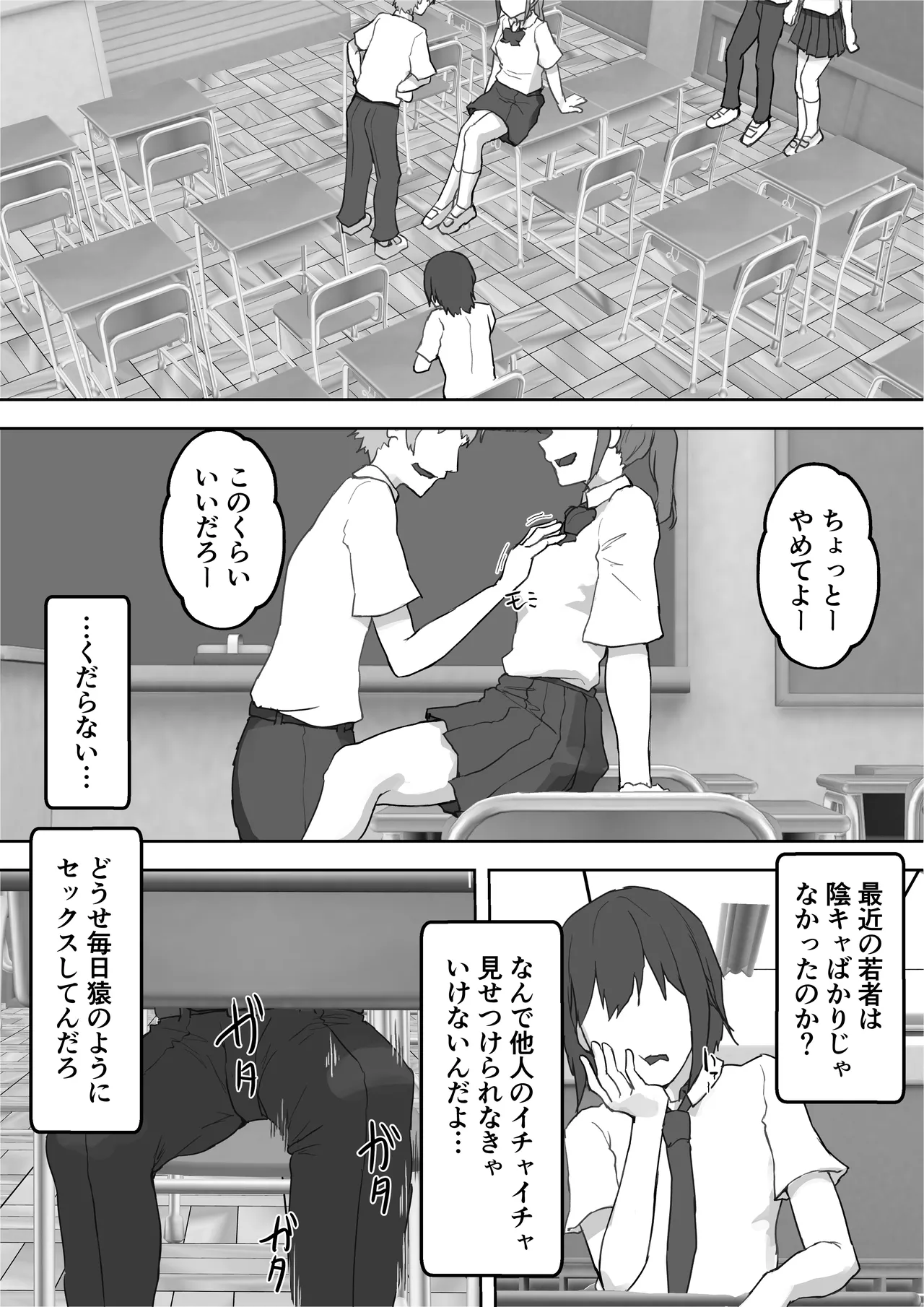 [HokkeE (Hokke)] Muramura Ojou-sama ~Ore no Kyokon o Dildo ni Shitekuru Yokkyuu Fuman Ojou-sama~