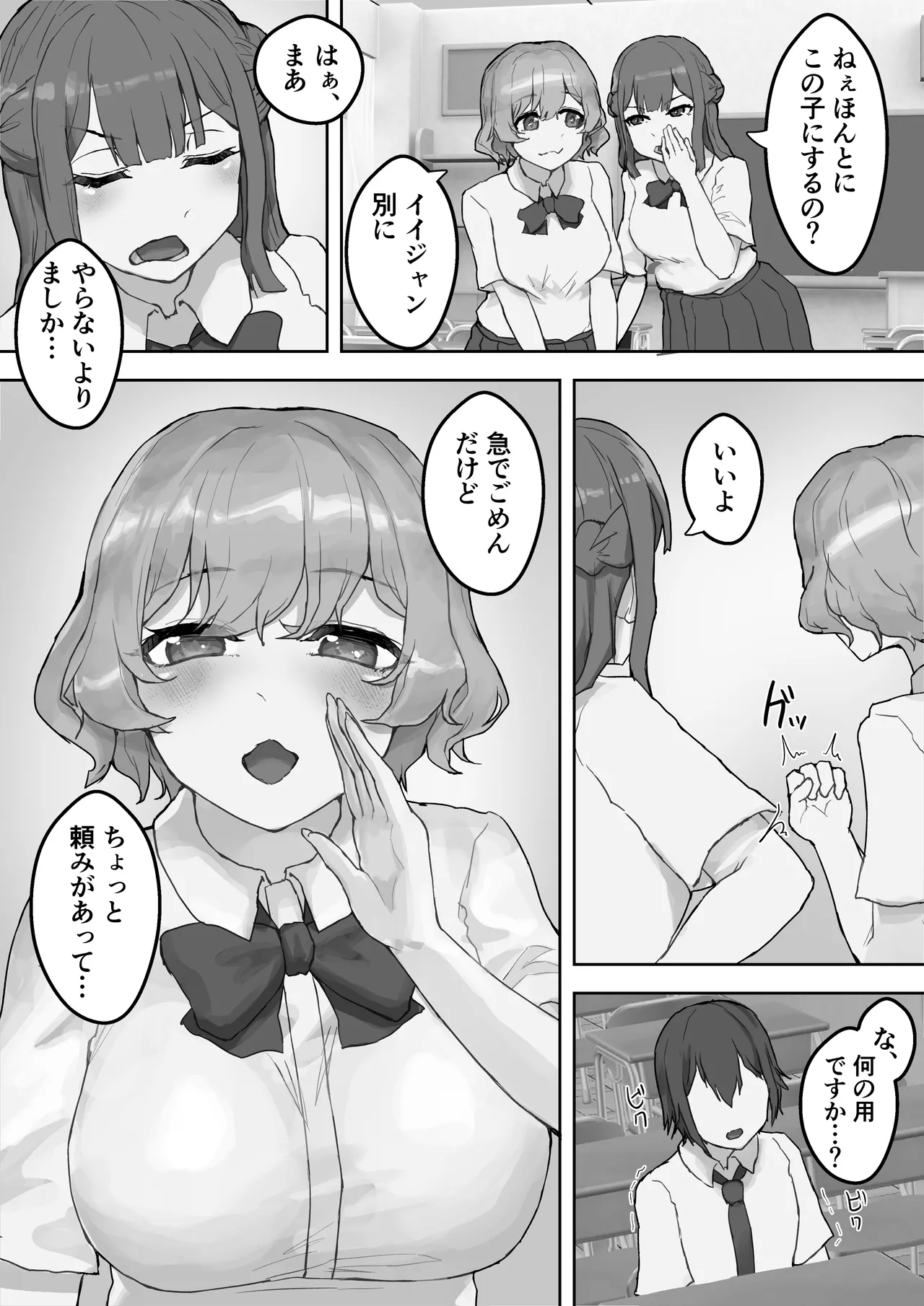 หน้า 7