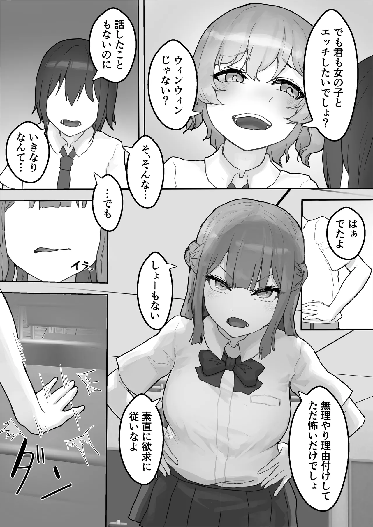 หน้า 10