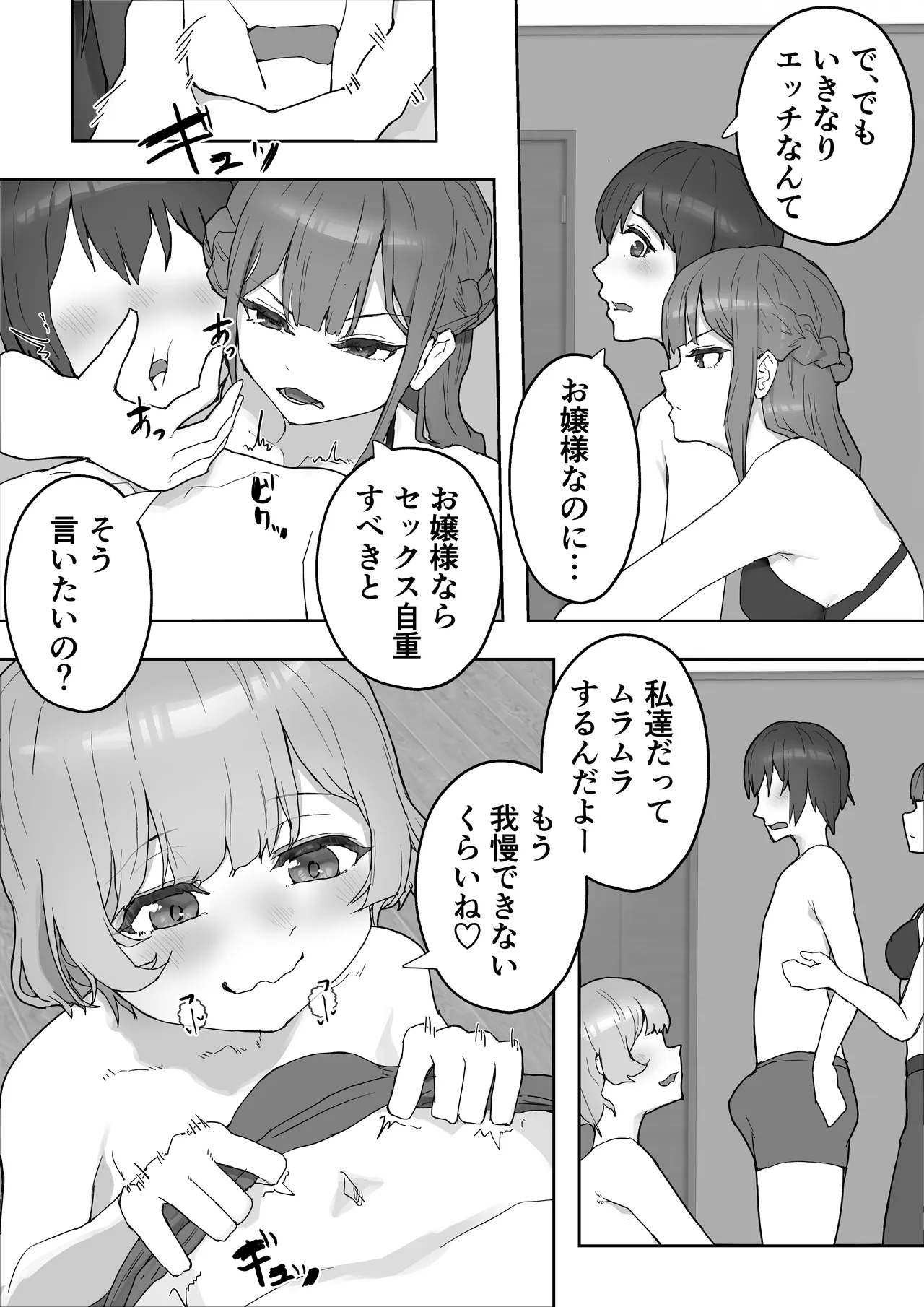 หน้า 15