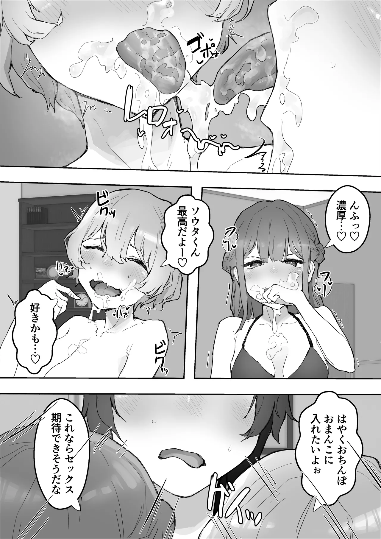 หน้า 25
