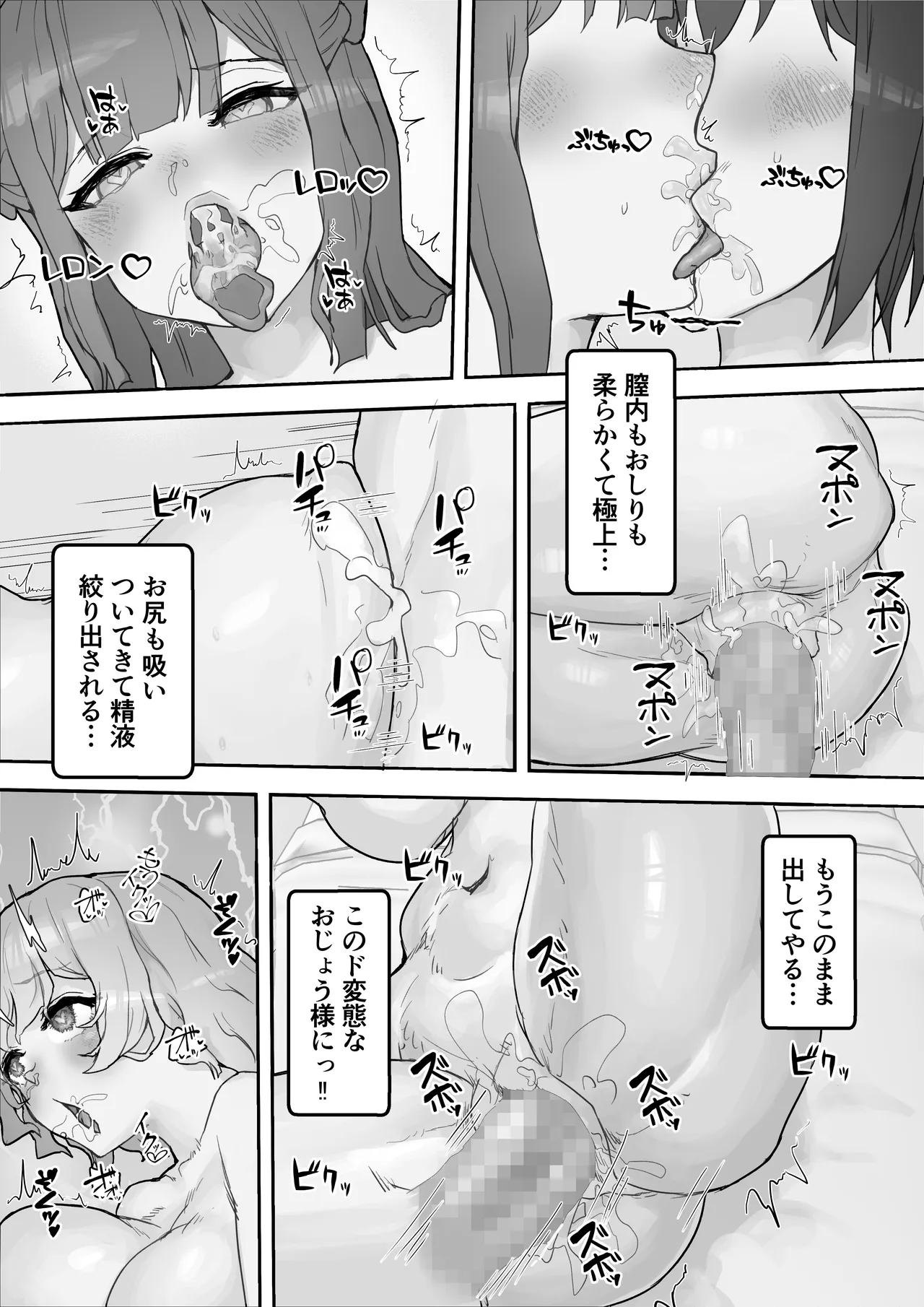 หน้า 52