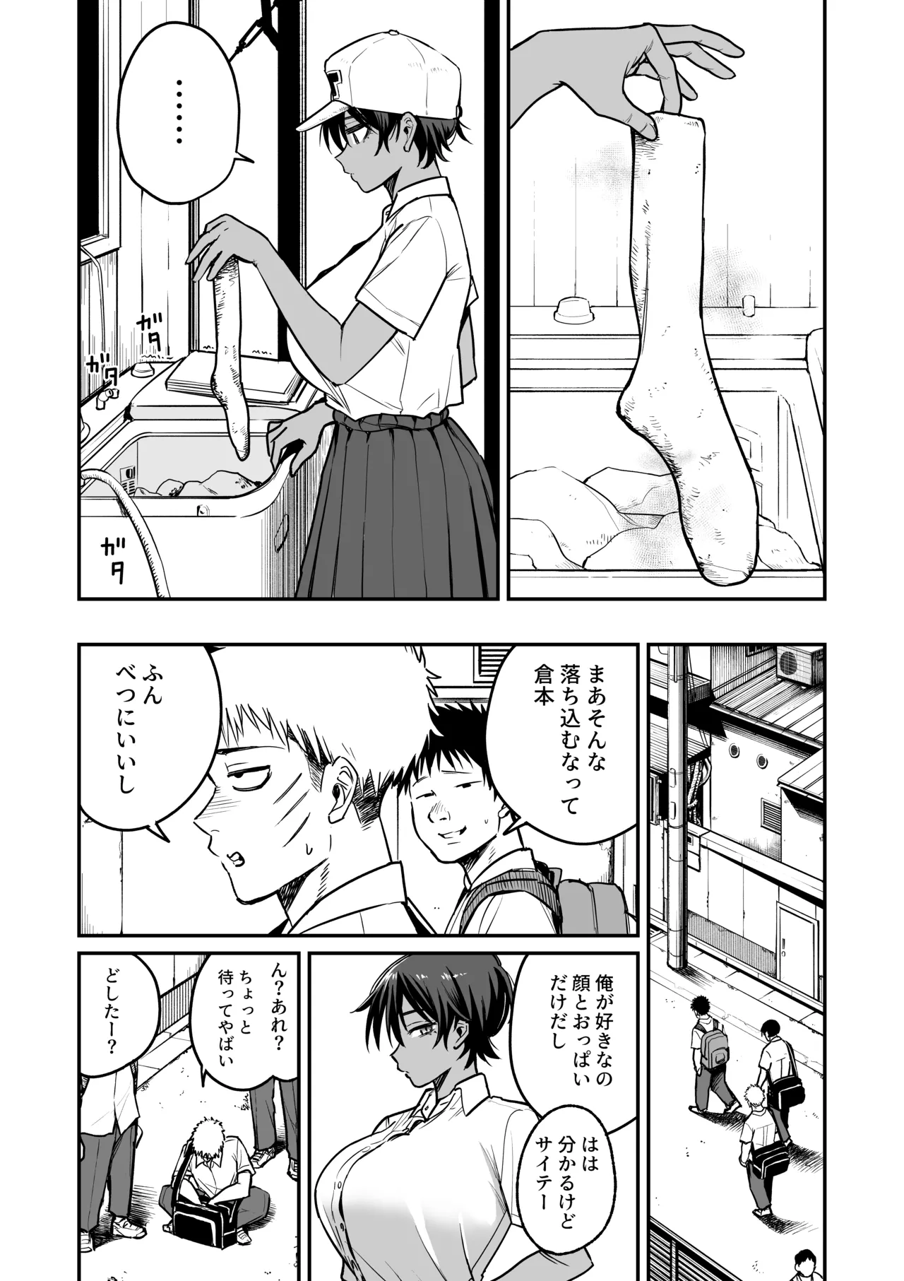 หน้า 9
