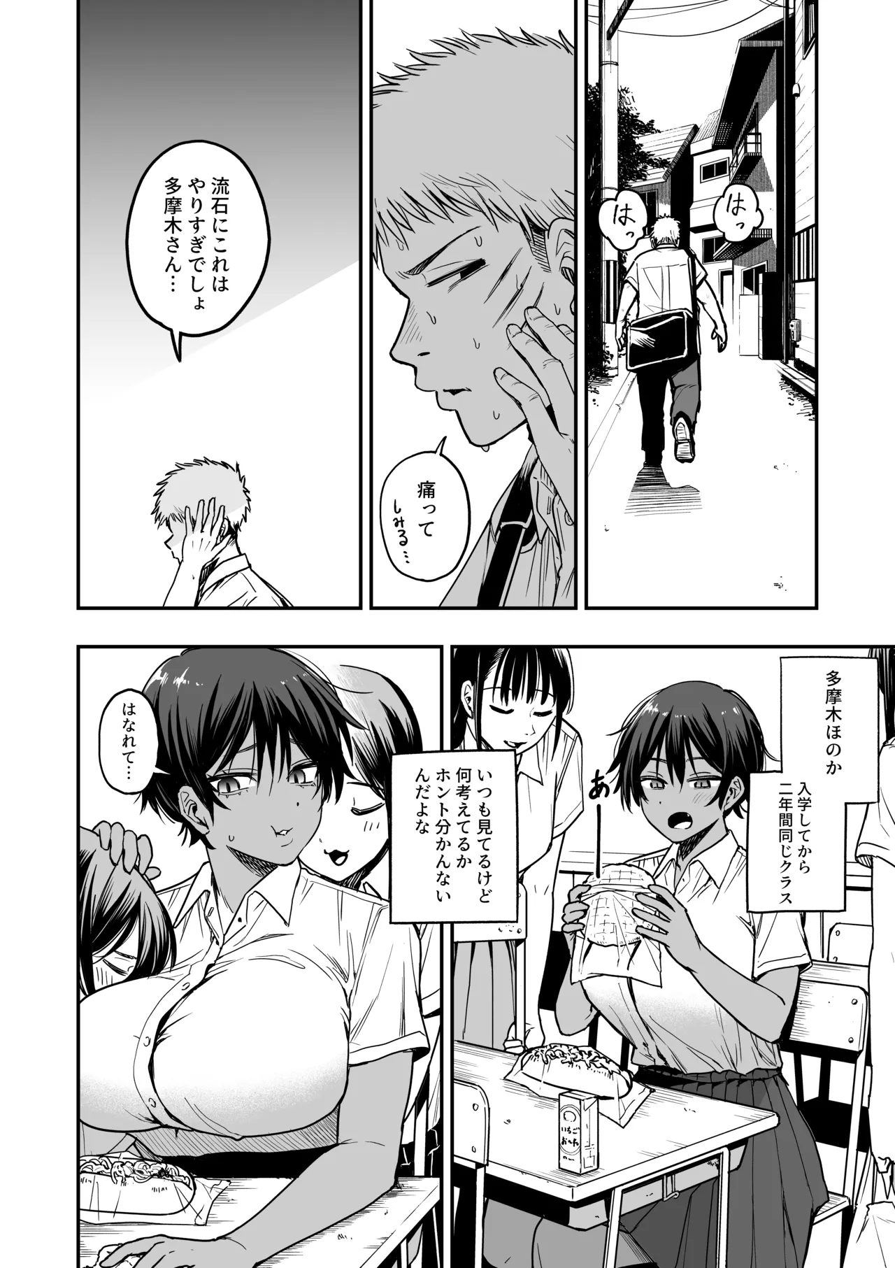 หน้า 11