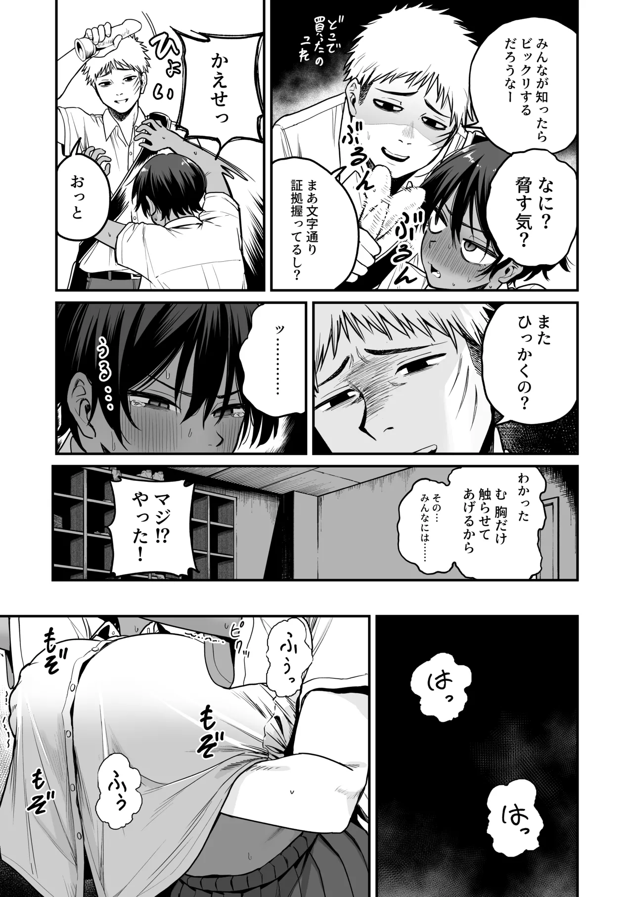 หน้า 16