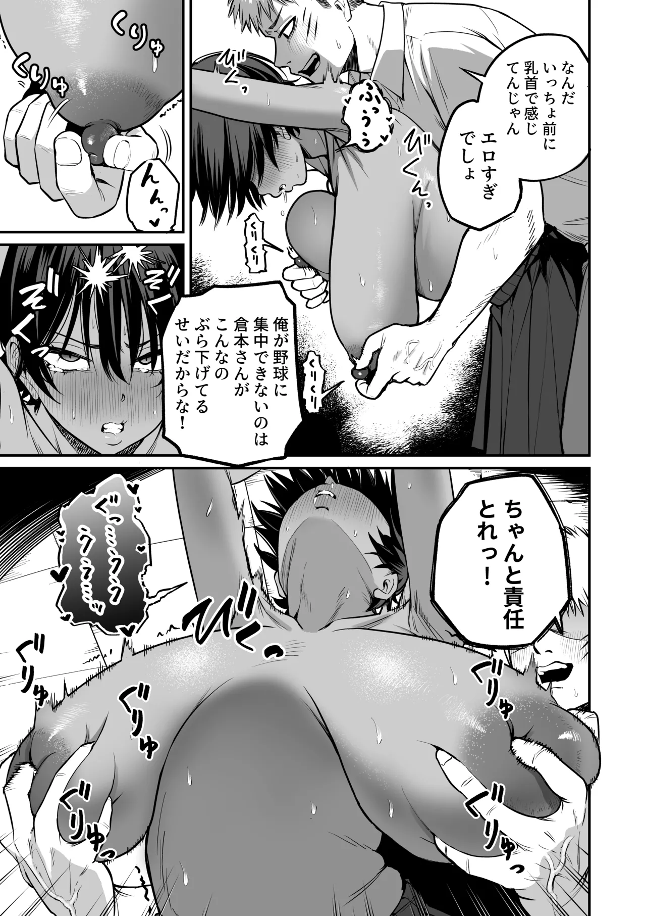 หน้า 20