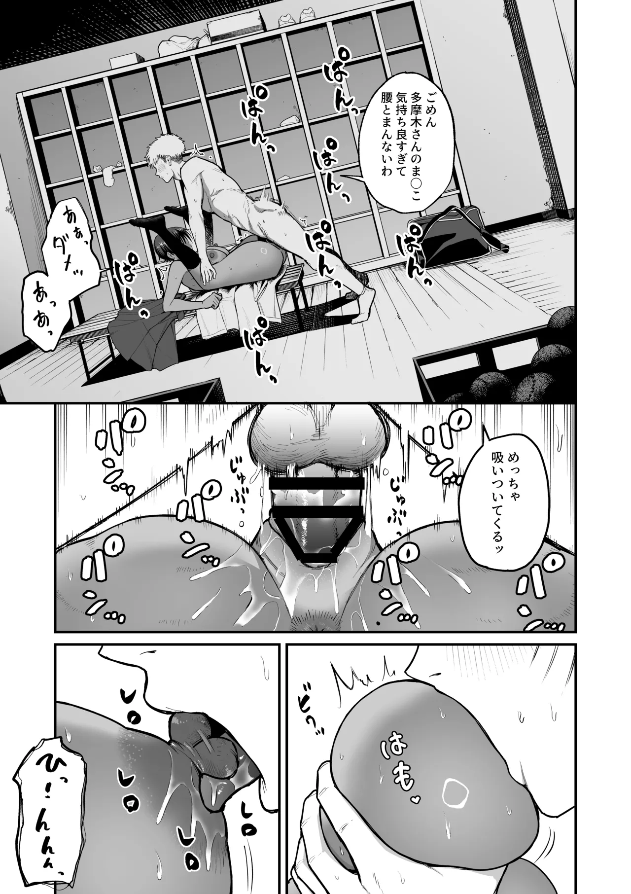 หน้า 34