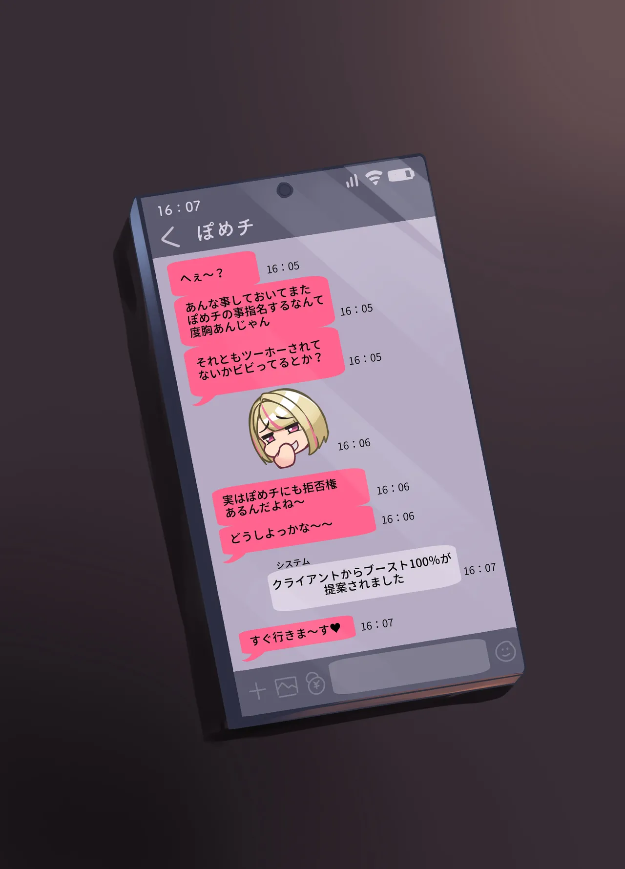 หน้า 9
