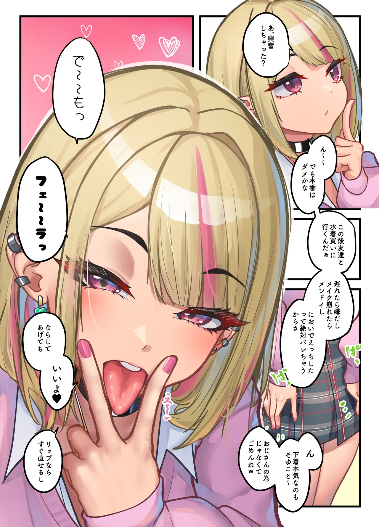 หน้า 12