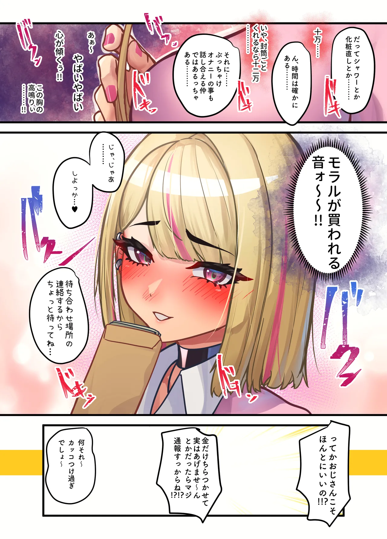 หน้า 22