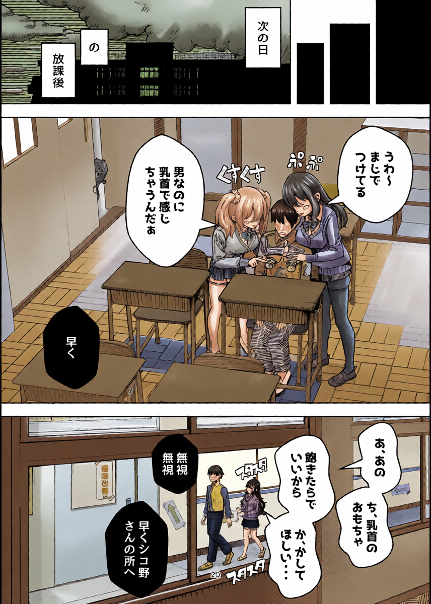 หน้า 20