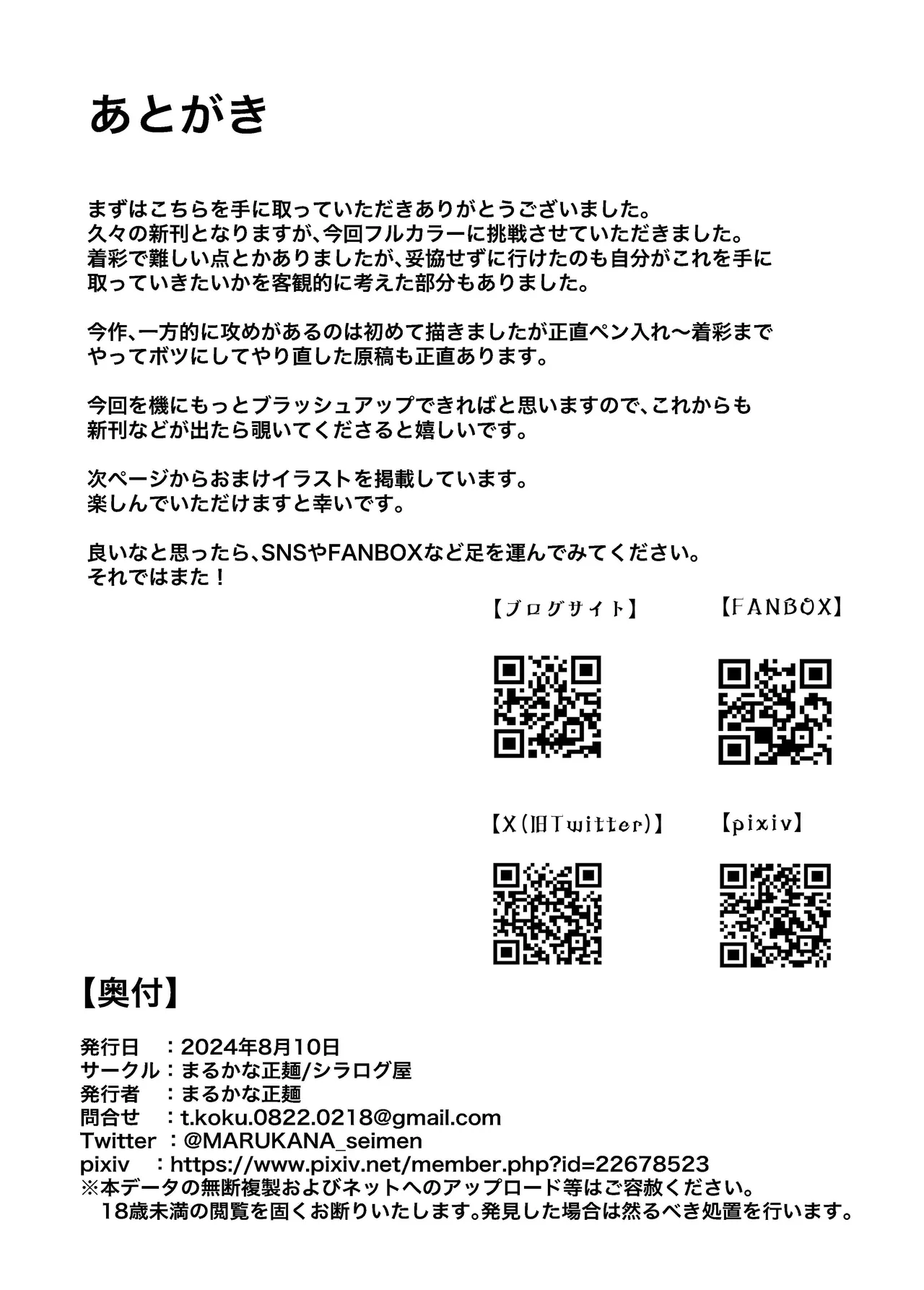 หน้า 40