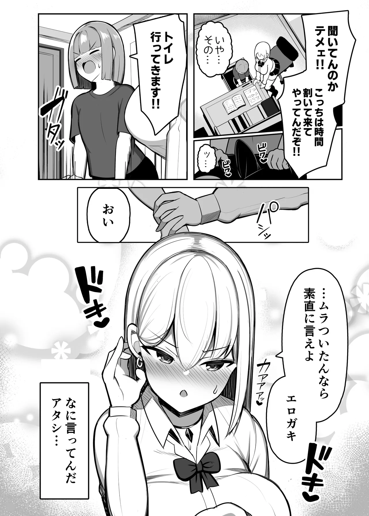 หน้า 106