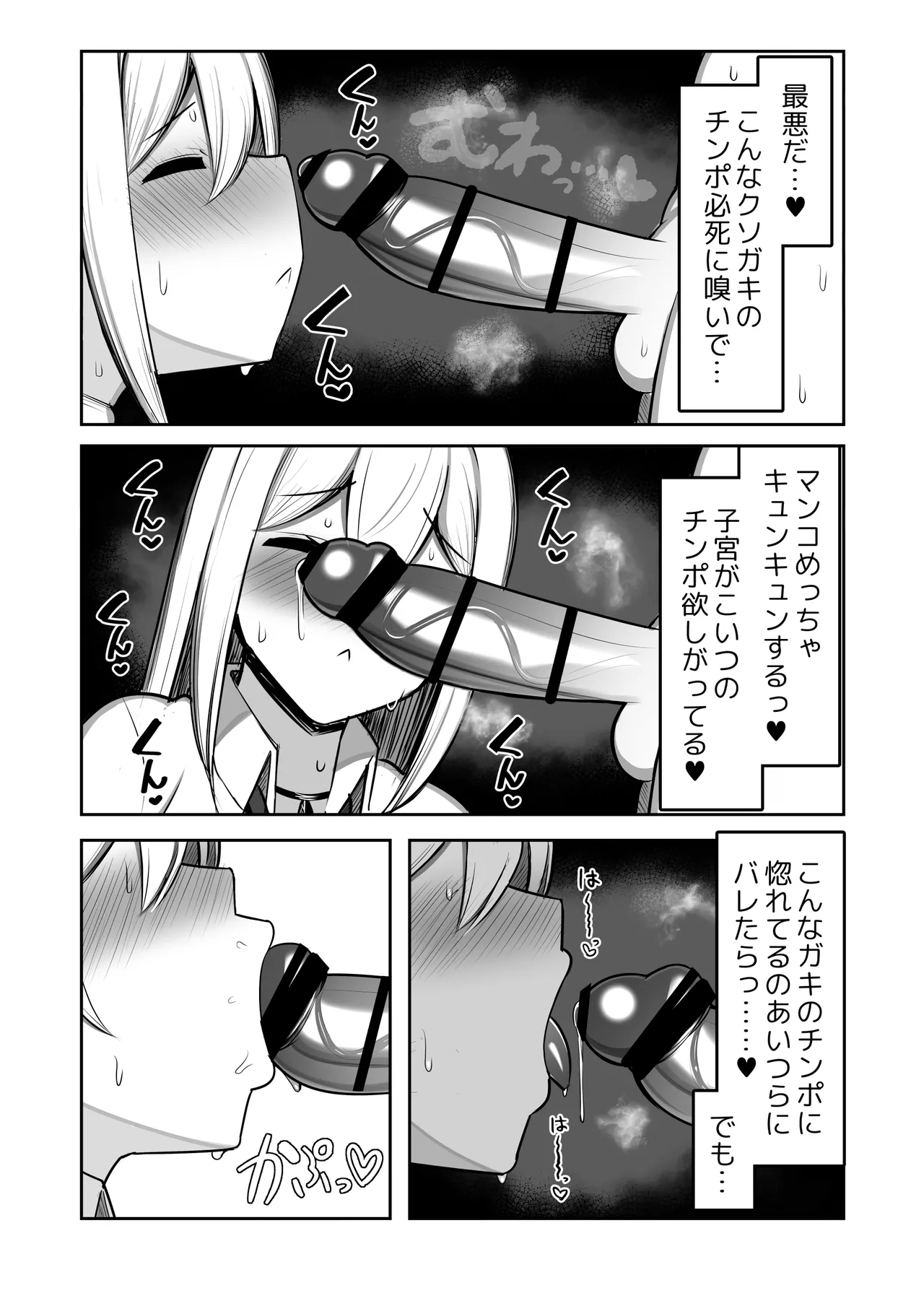 หน้า 108