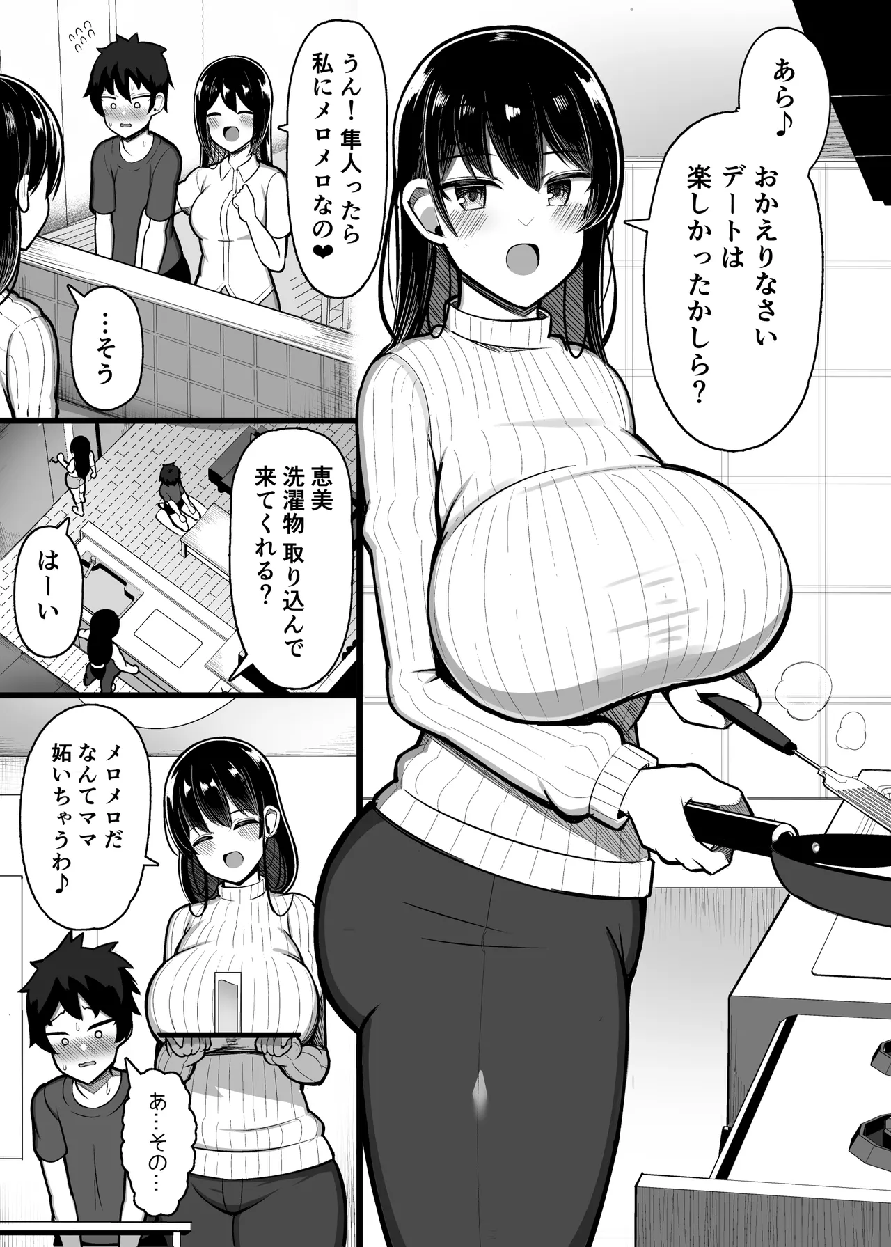 หน้า 134