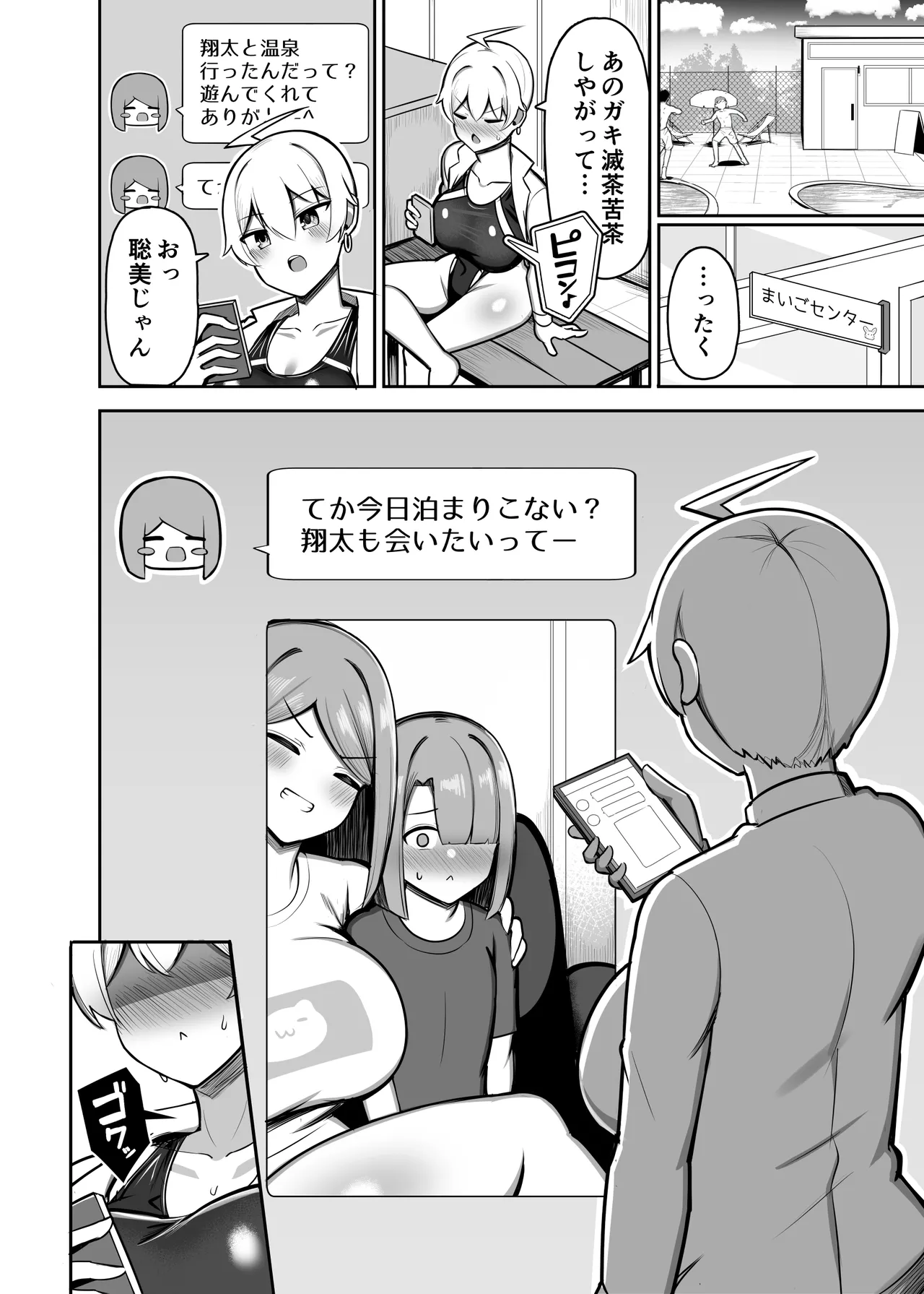 หน้า 242