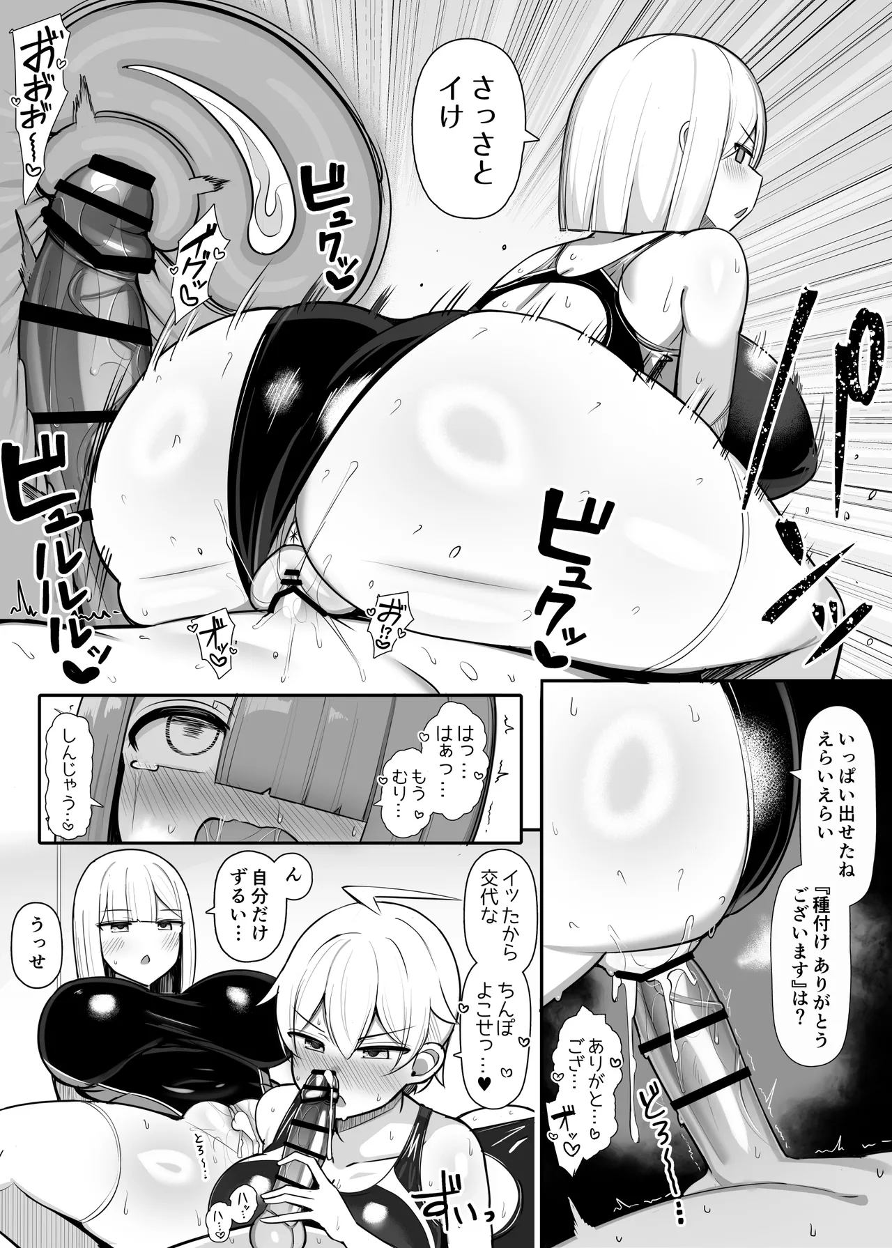 หน้า 289