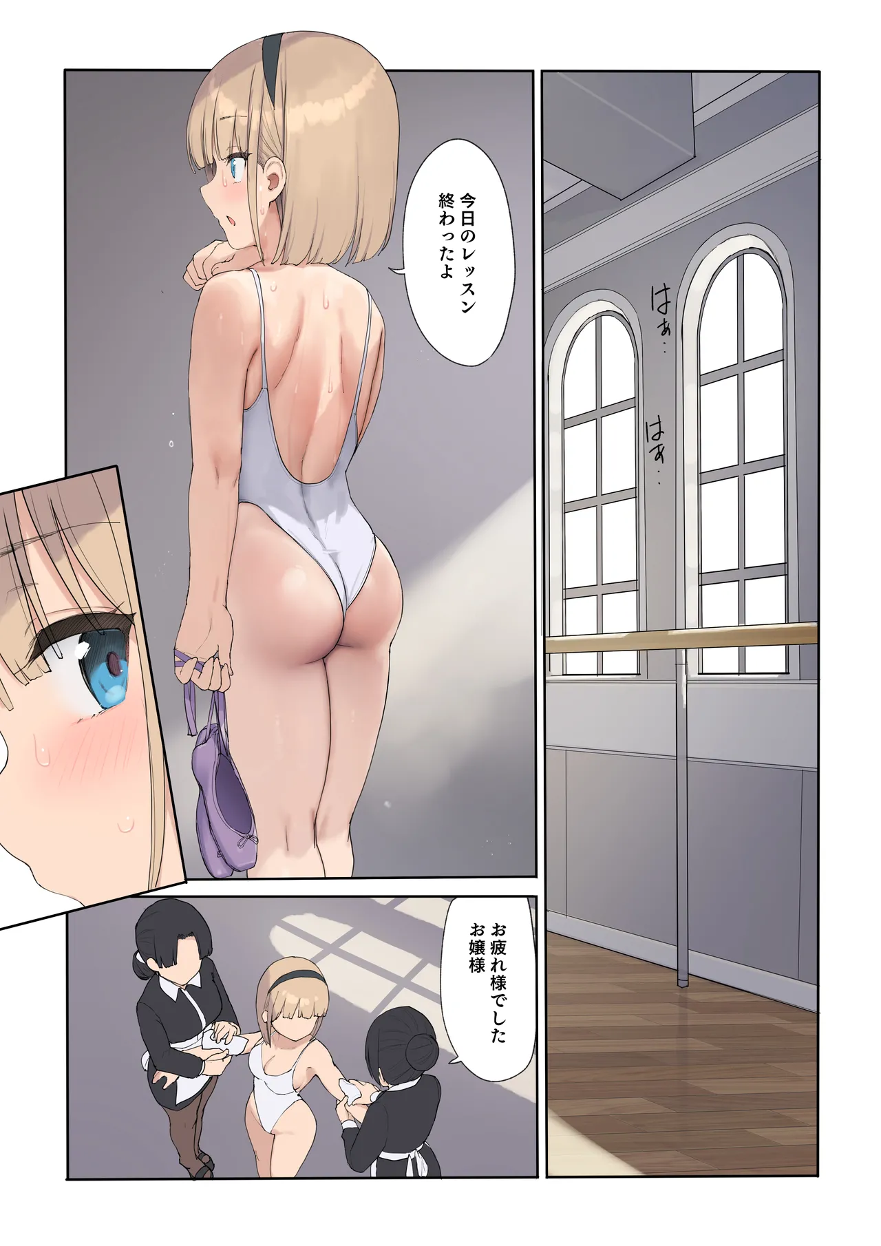 [Asuka Shinozaki] Haramase Keiyaku Jibun ga Sewa-yaku datta Meika no Namaiki Ojou-sama ni Ninshin no Sahou o Tatakikomu Zenkiroku
