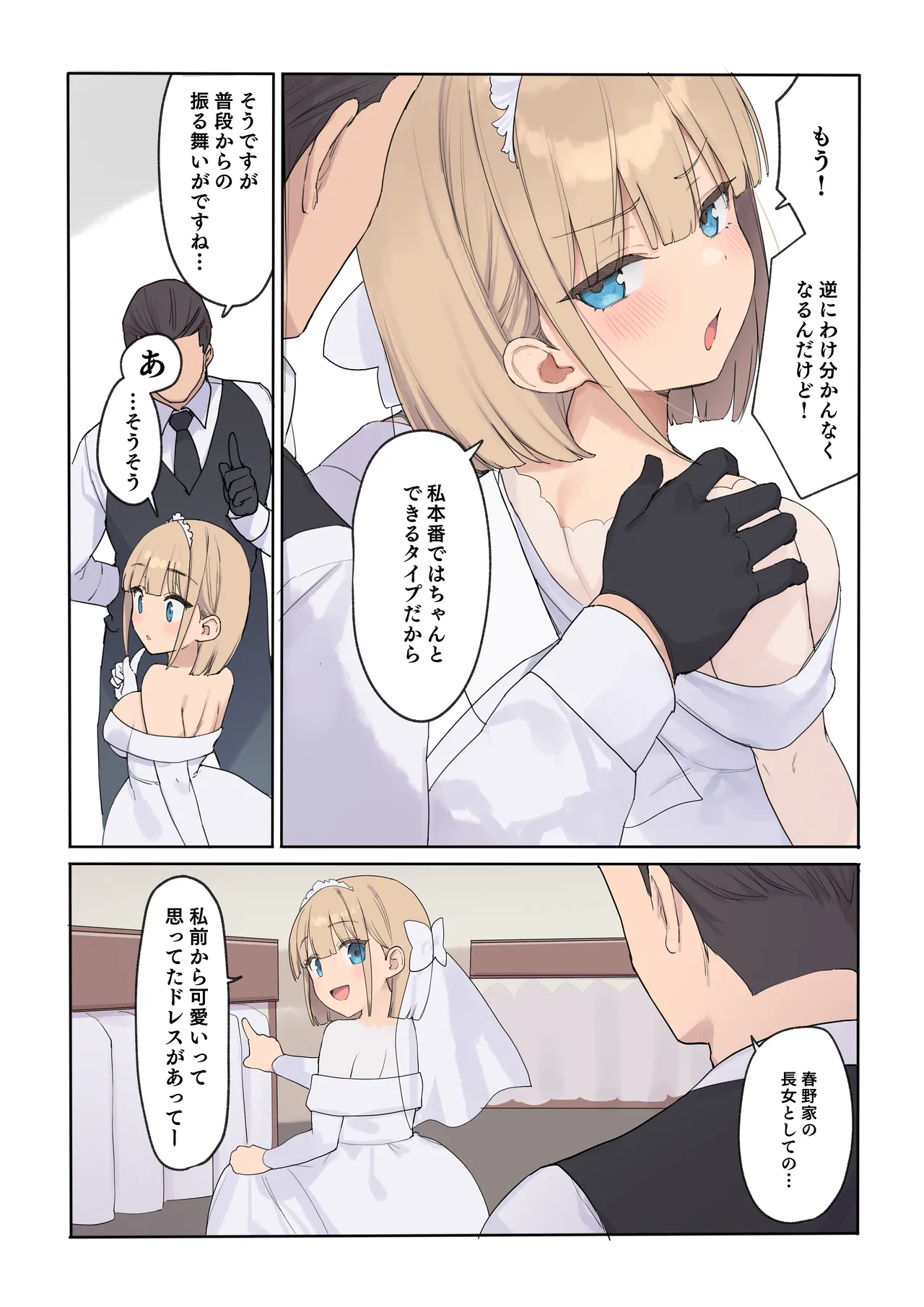 หน้า 12